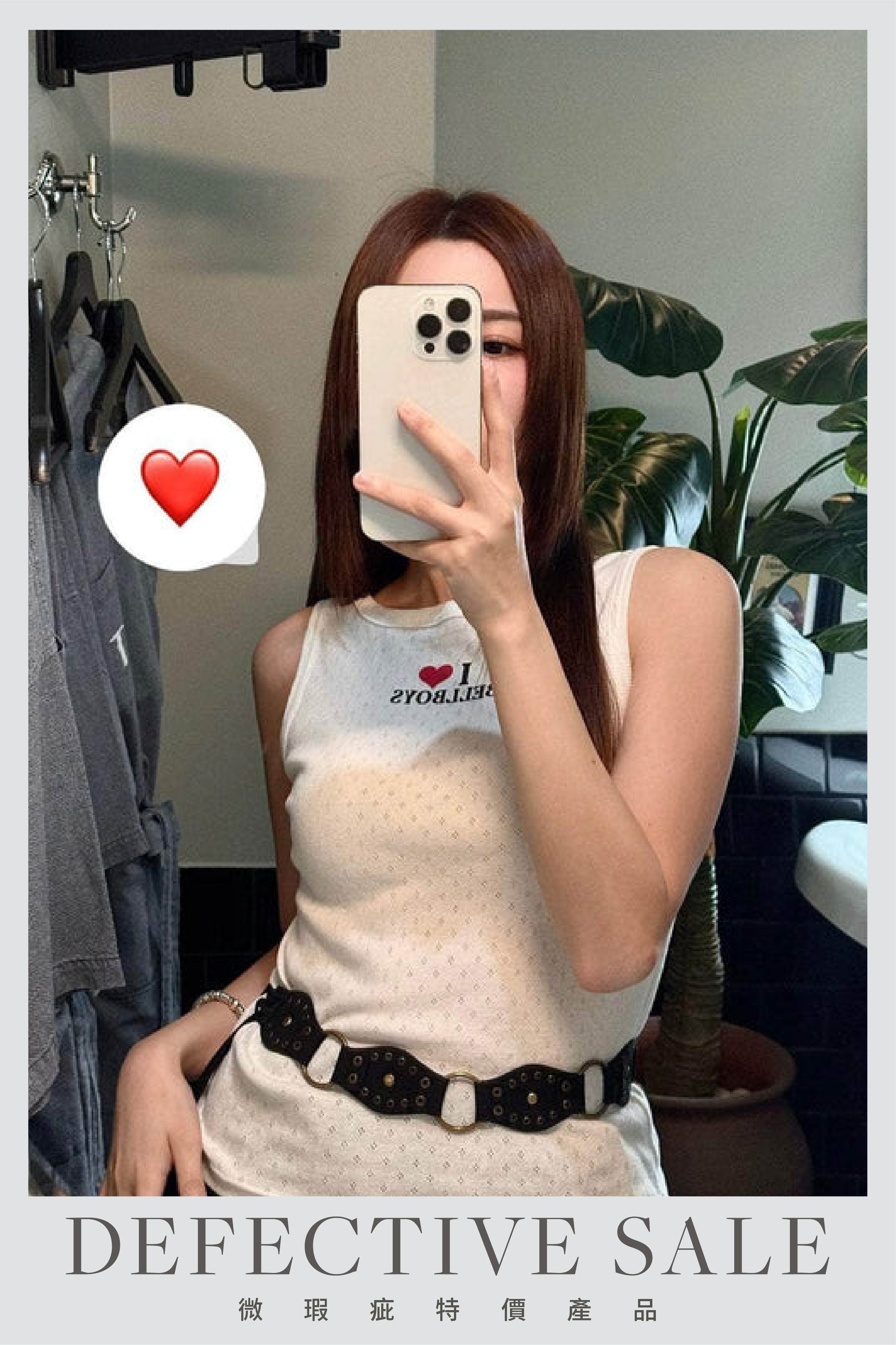 【瑕疵品❗️】 I Love Bellboys Soft Top