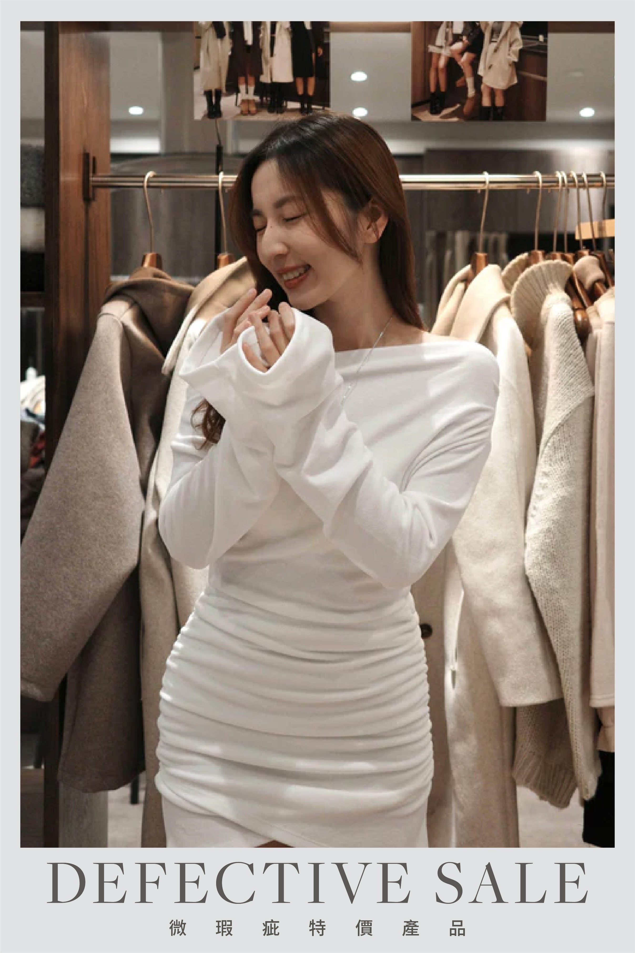 【瑕疵品❗️】高質大彈性 Be my girl dating dress