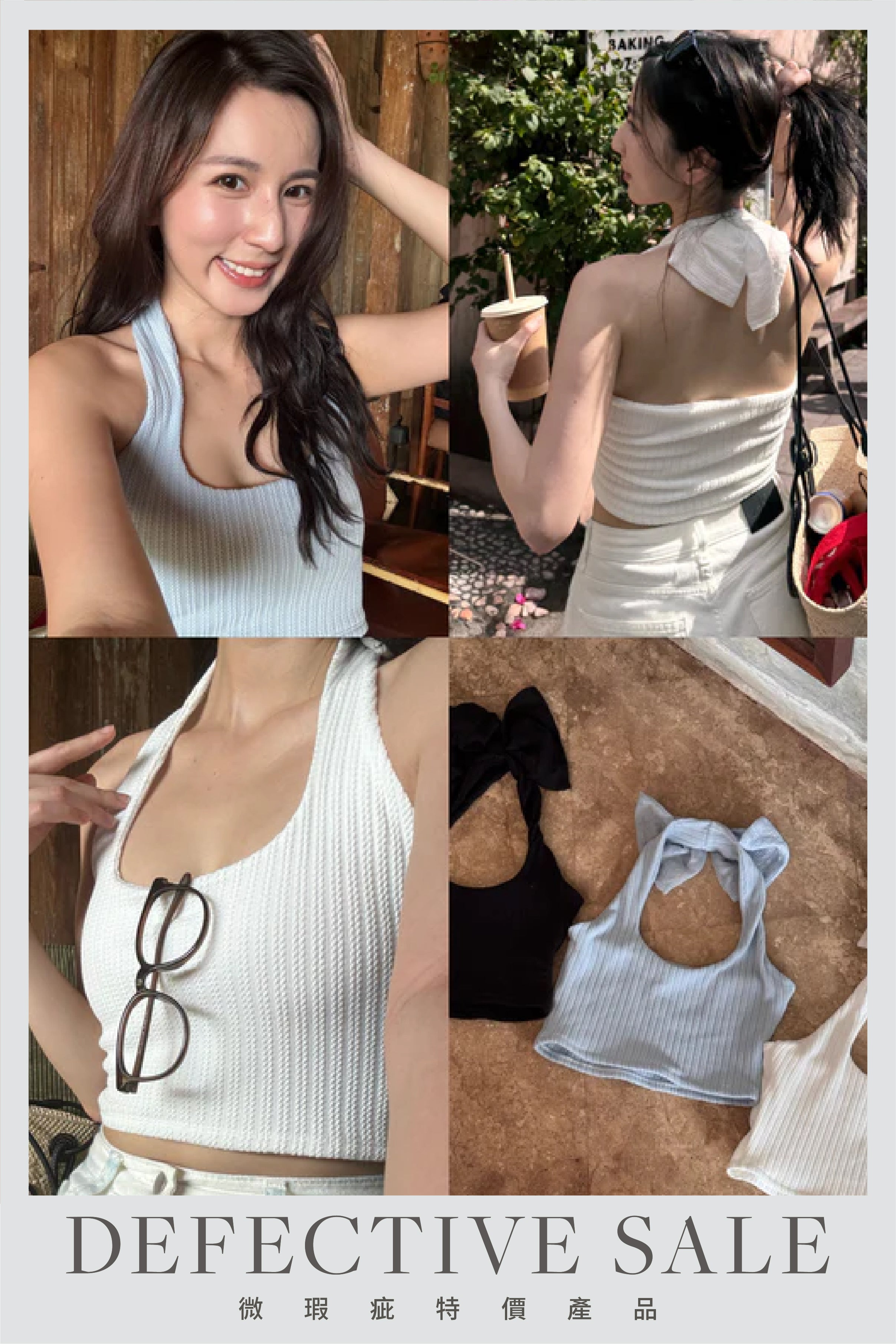 【瑕疵品❗️ 】Bali Summer Top