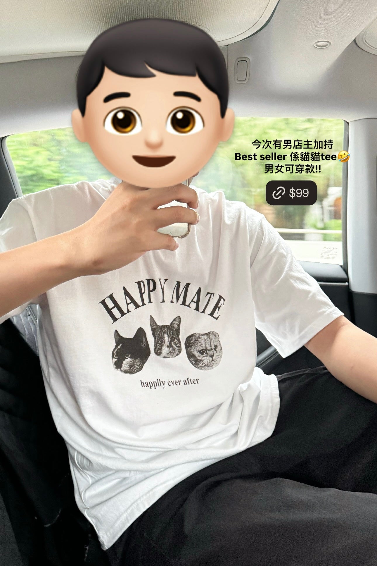 【5月$99震撼價❗️ 】#1 | 情侶款首選👦🏻👧🏻Happy Mate貓貓tee • 店主推薦❗️