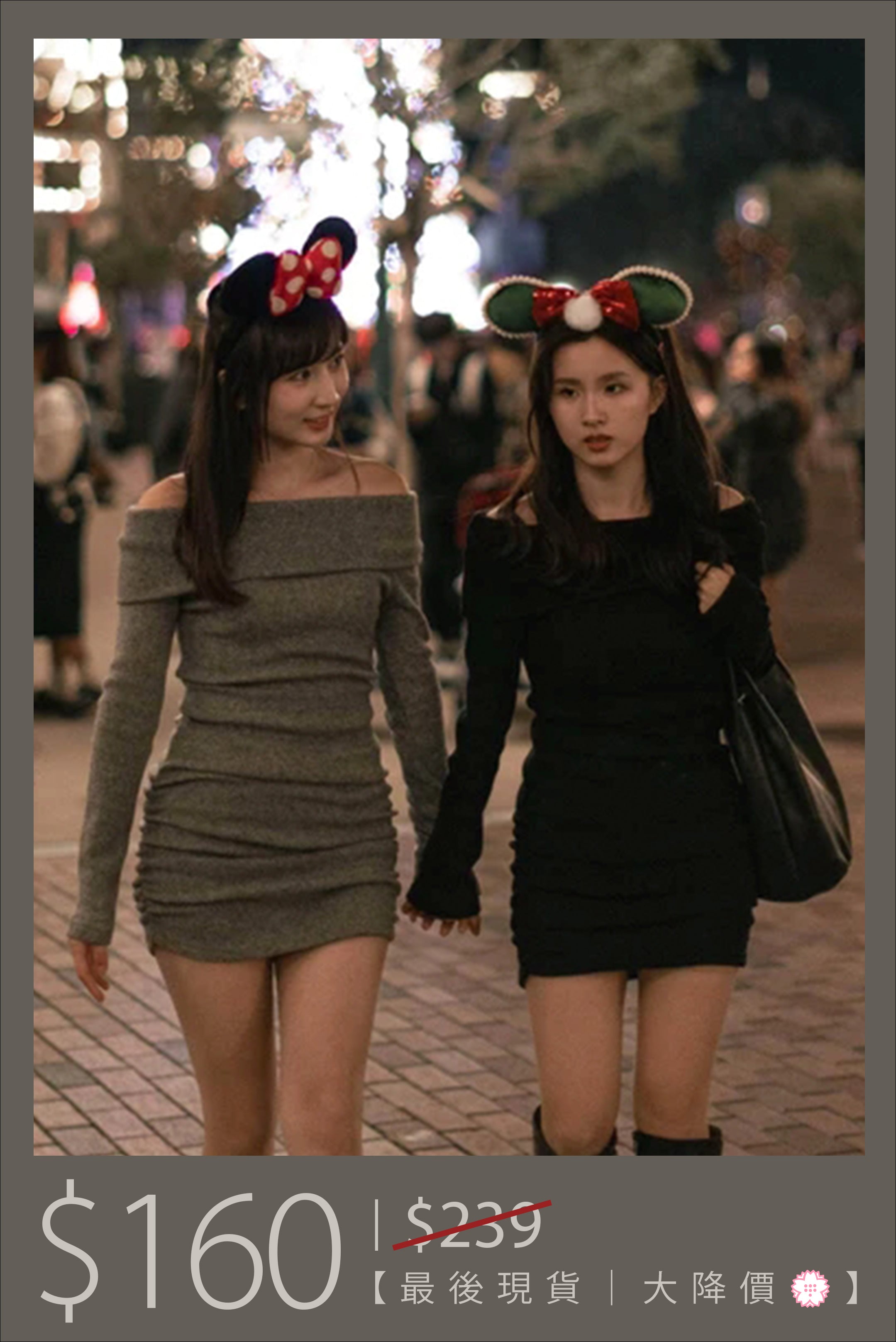 【 大降價 】16. 雪絨毛毛一字膊連身裙