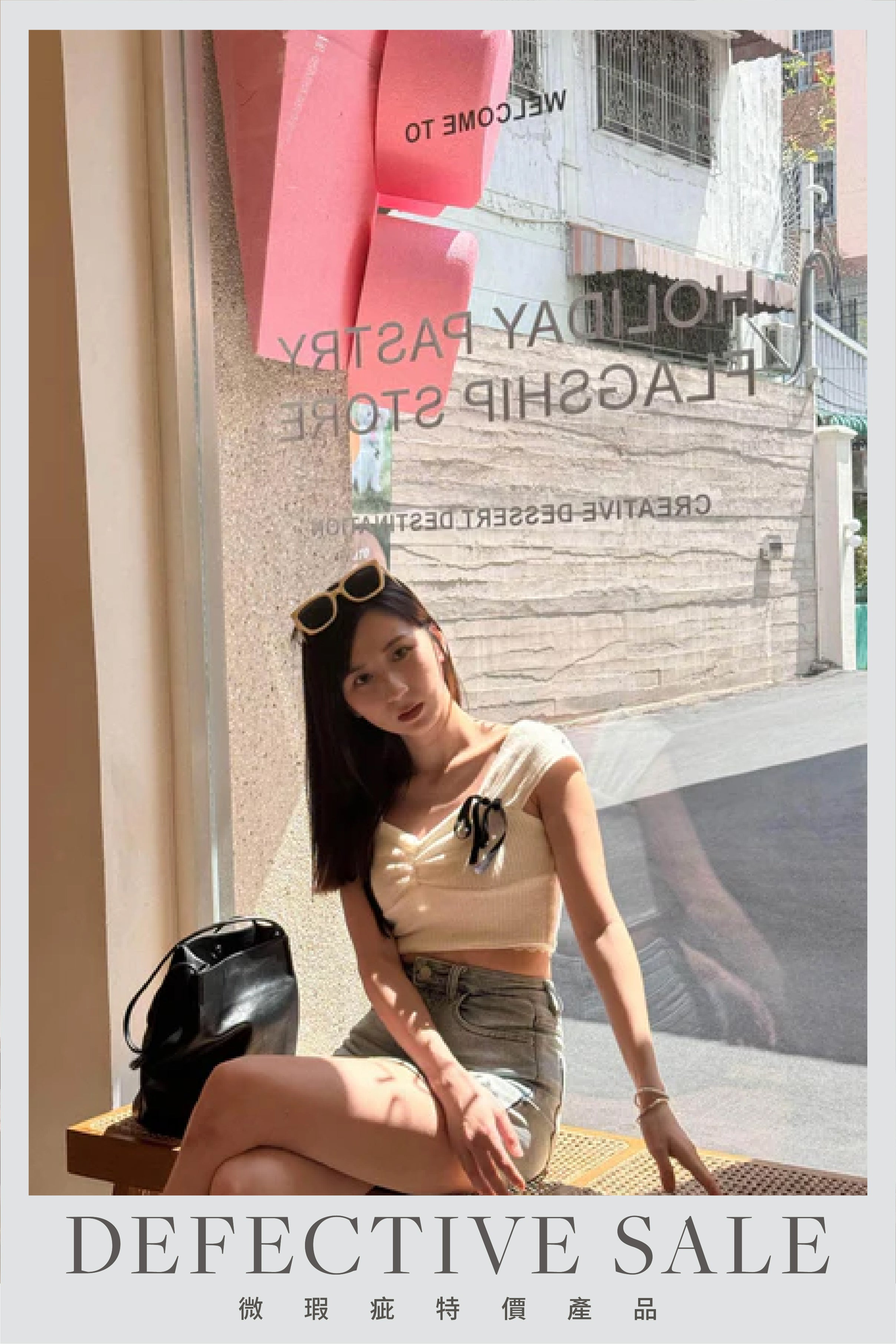 【瑕疵品❗️】甜美雙蝴蝶結上衣