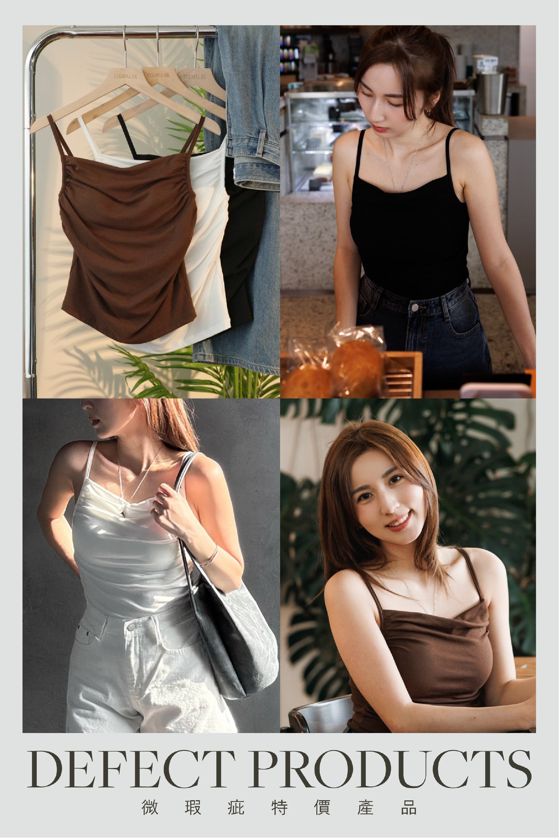 【瑕疵品❗️】法式慵懶感皺紋吊帶BraTop