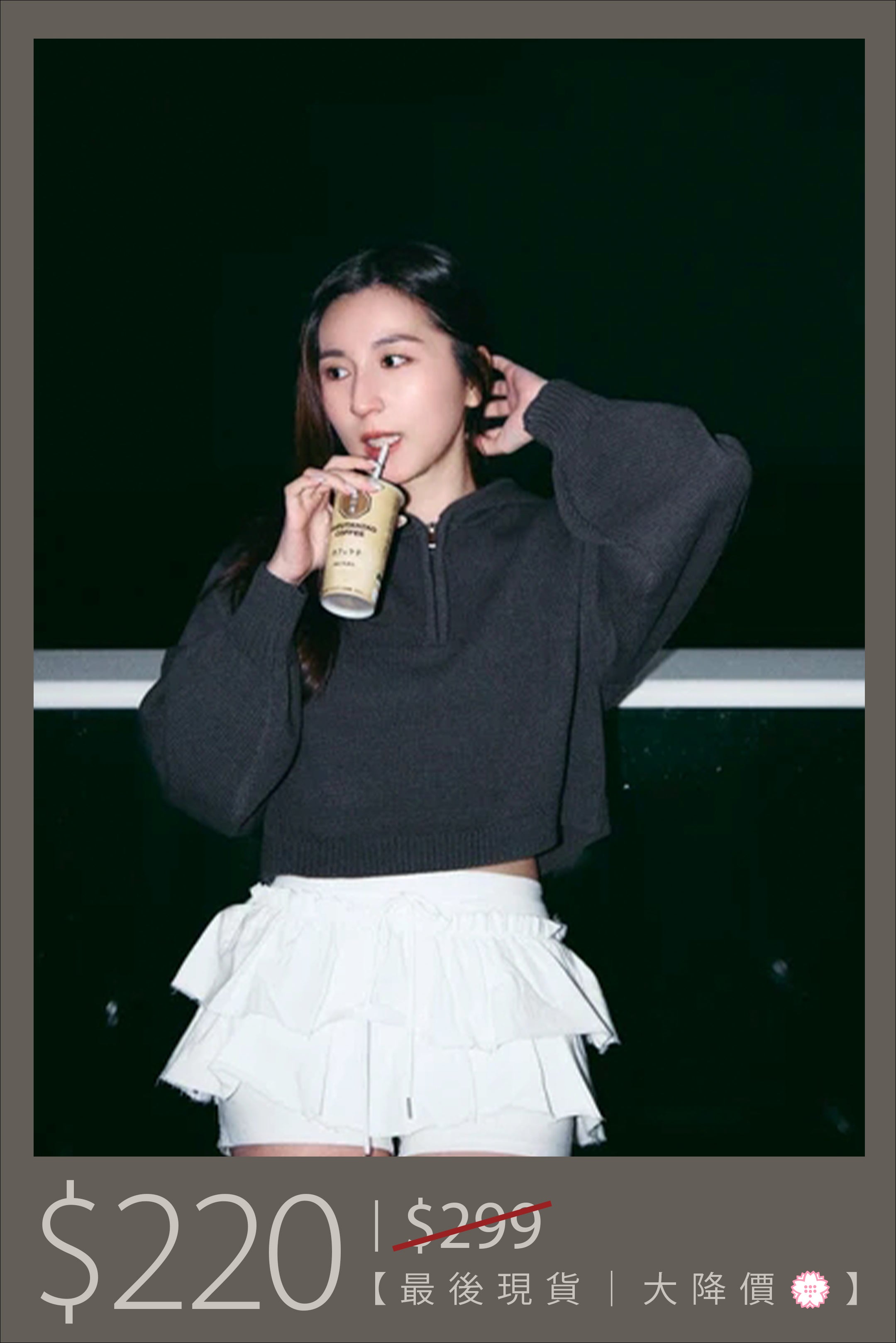 【 大降價 】18. 人氣款🪄泡泡半拉鍊連帽針織短毛衣