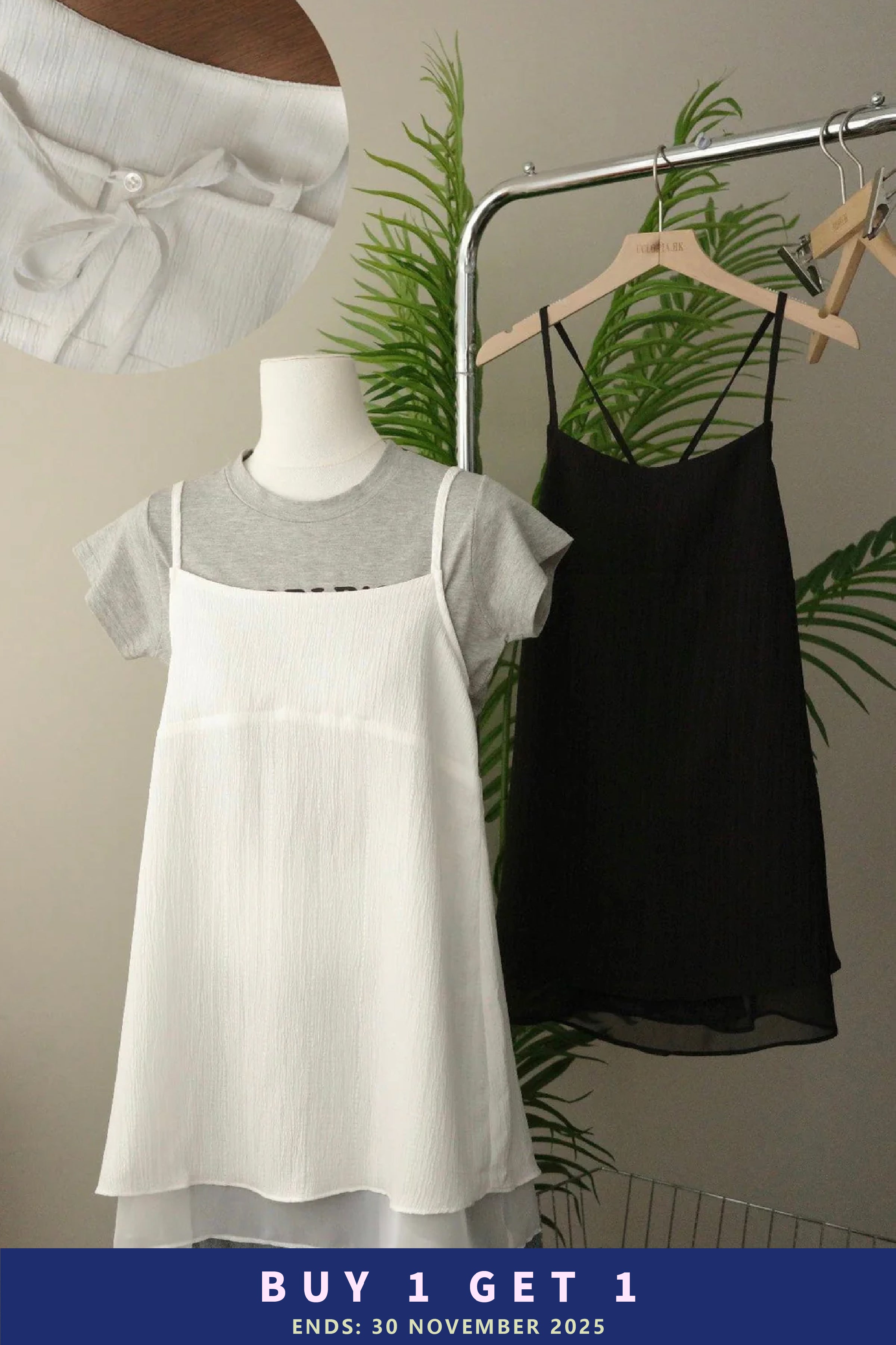 【韓國親身搜羅系列🏝️】氣質雙層樹枝紋調節連身裙［兩色入］