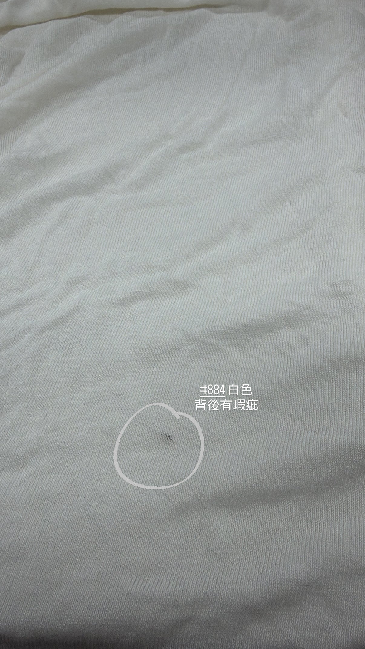 【 瑕疵品❗️】天絲羊毛面膜透彈薄外套［三色入］
