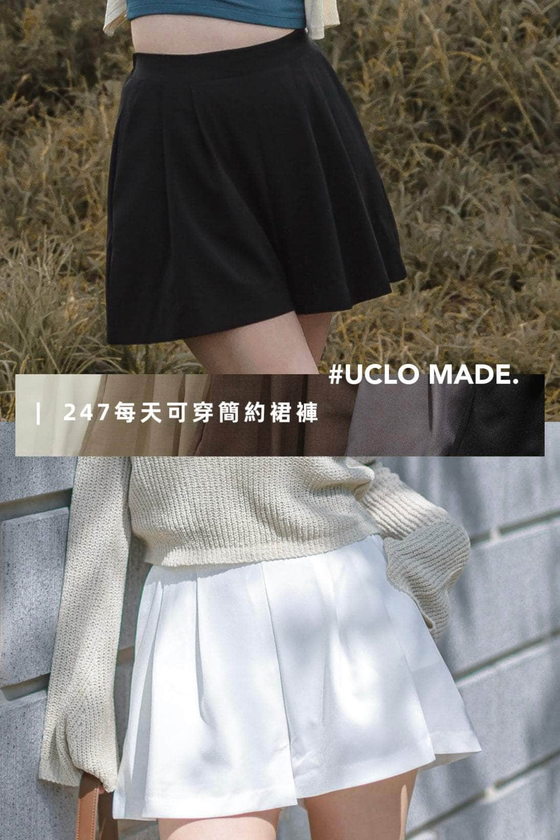 【Early Christmas🎅🏻🍷🎄】#UCLO MADE.｜王牌產品 · 247每天可穿簡約裙褲 [五色入]