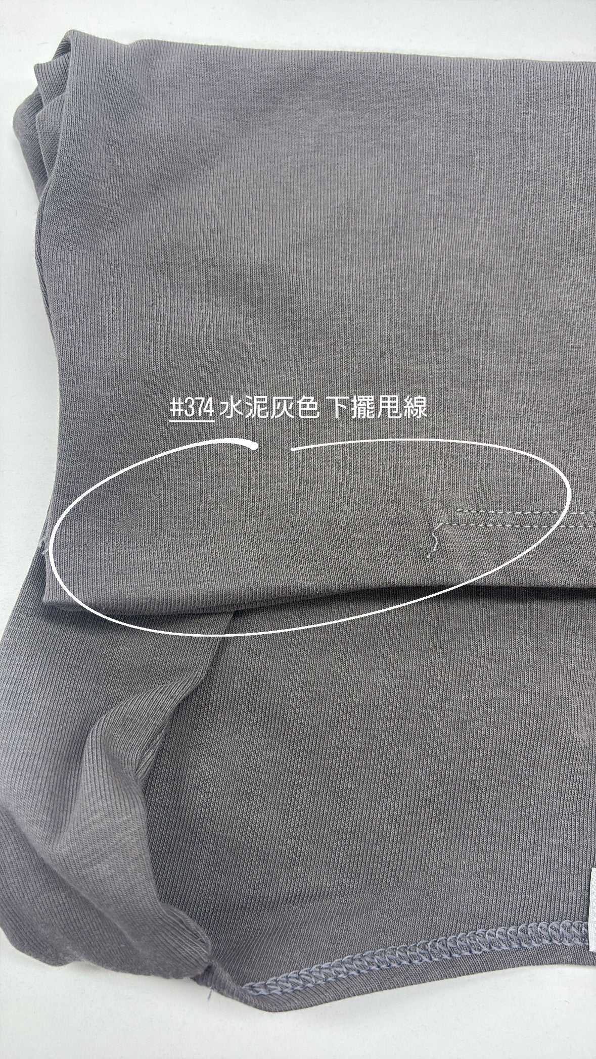 【瑕疵品❗️ 】Basic 方領小背心