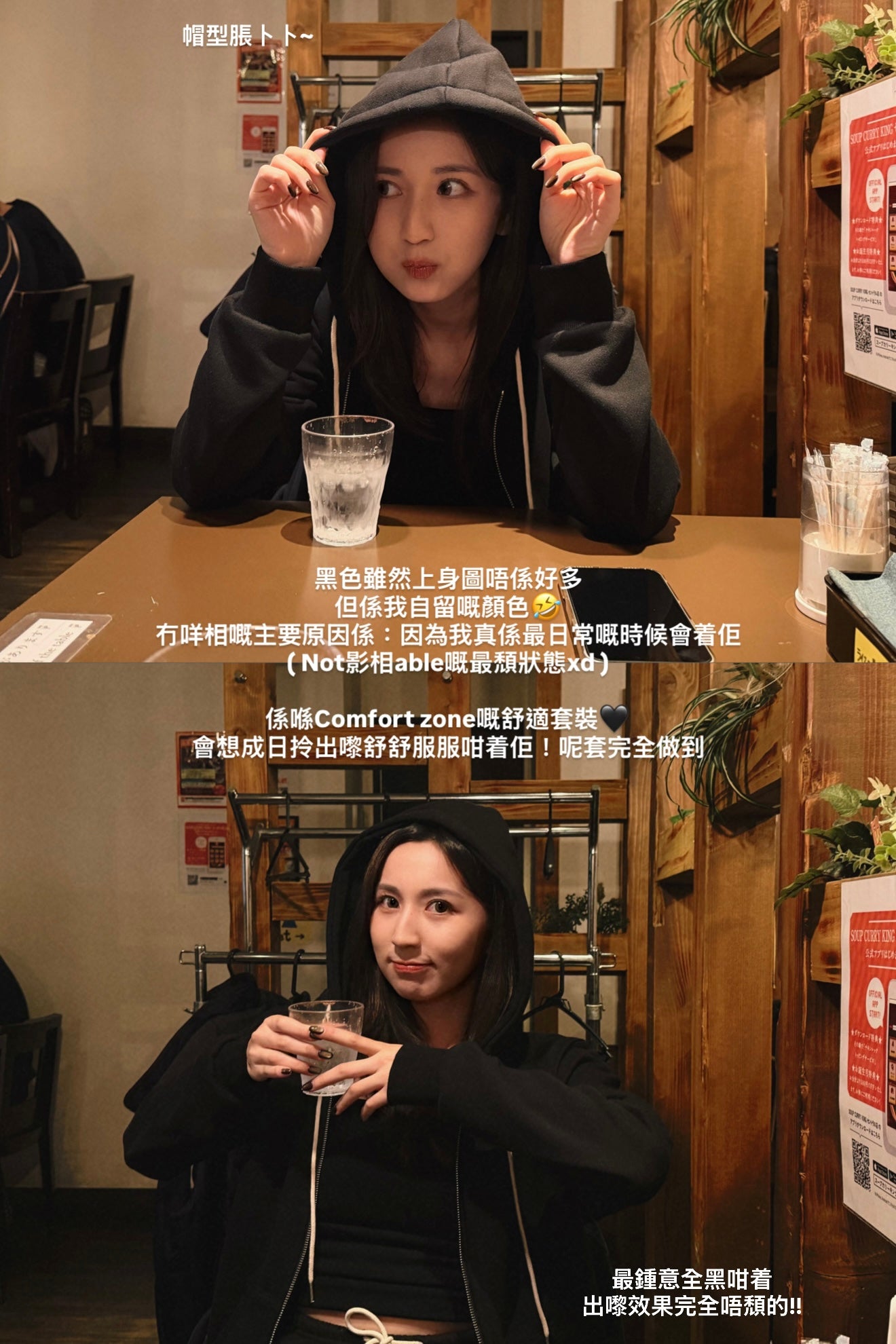 【 韓國親搜巡禮 · Week 2🥯 】Work Life Balance Set ［三色入］