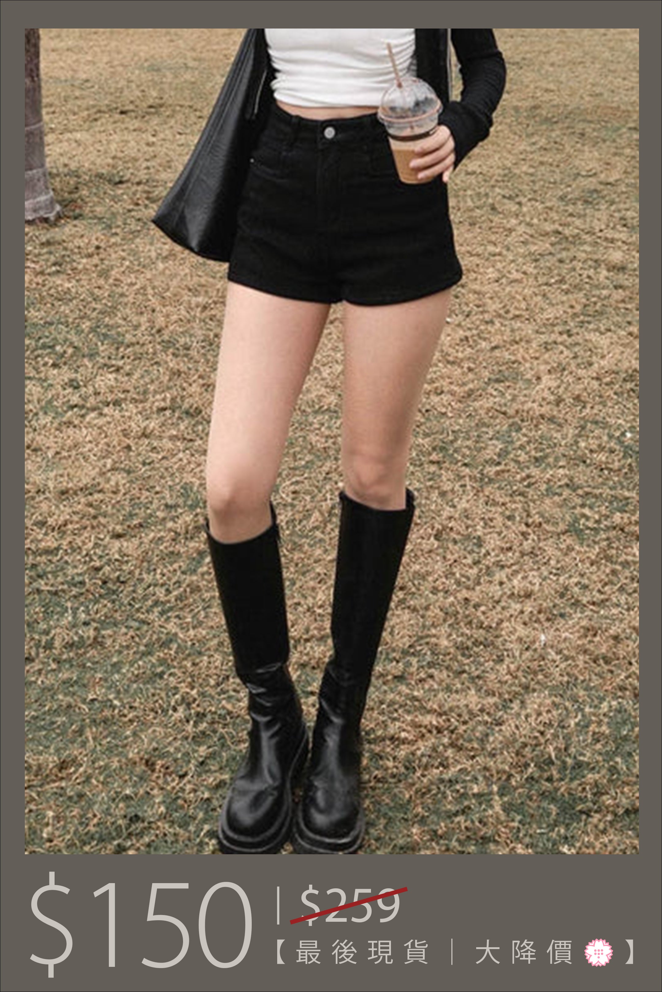 【 大降價 】21. 加絨發熱系列～超高腰牛仔短褲