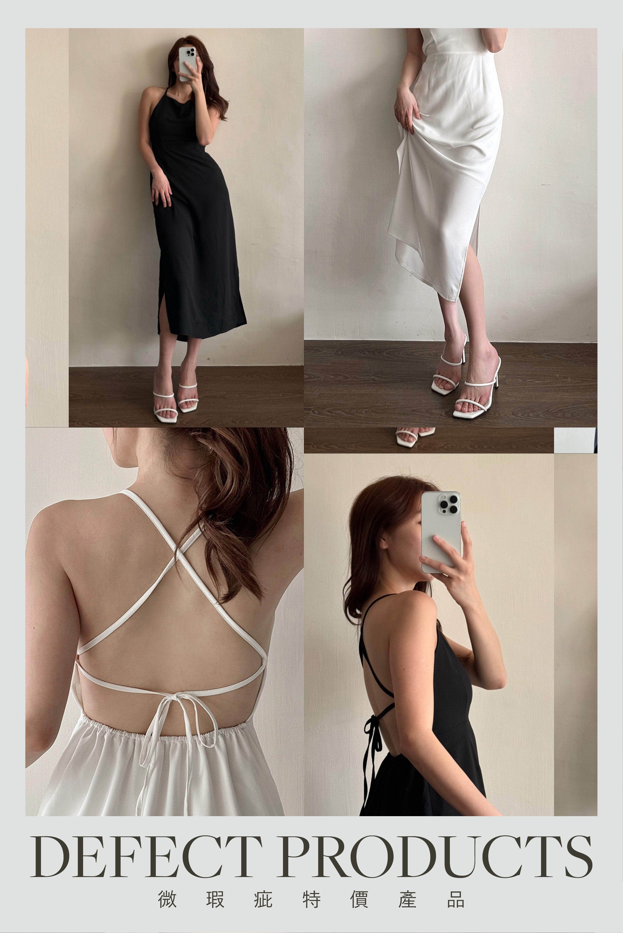 【瑕疵品❗️】Perfect Night Long Dress [兩色入］