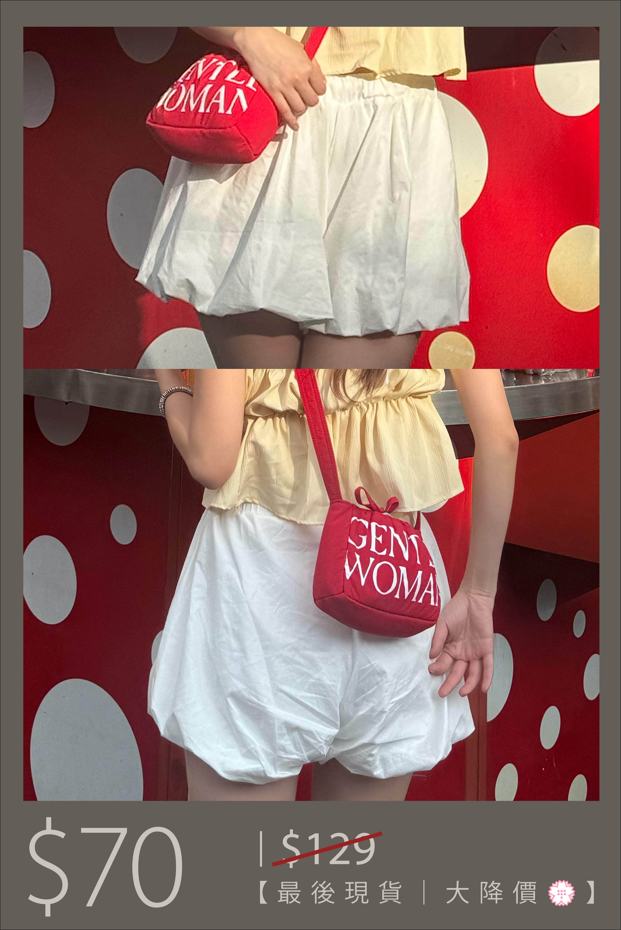 【🔥大降價夏季產品 】超級有安全感的Ballon bottom