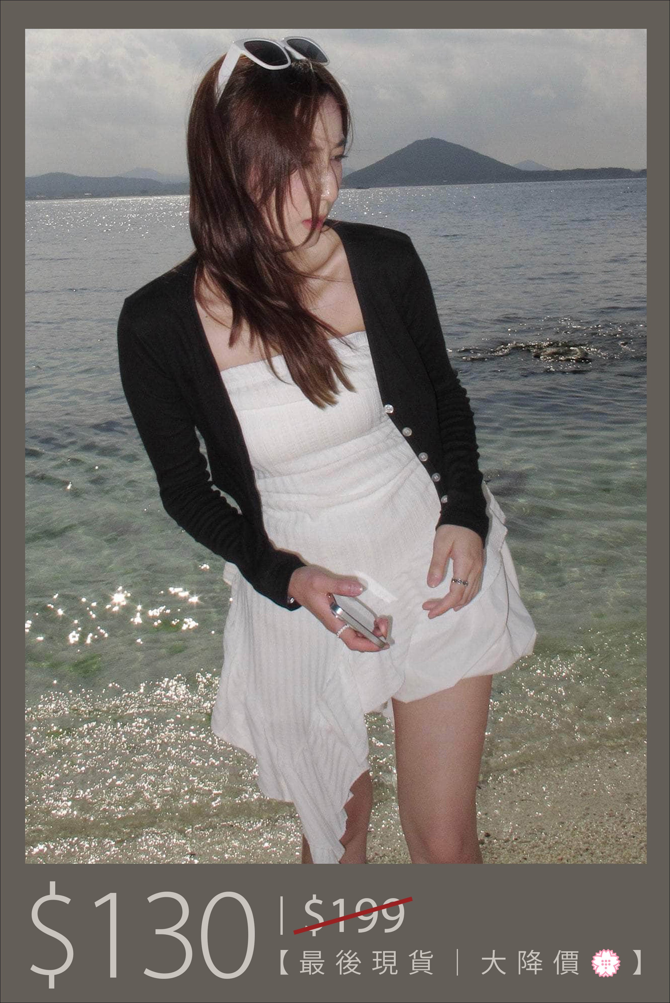 【🔥大降價夏季產品 】Y2K Layer Jellyfish Tube Outer [兩色入]