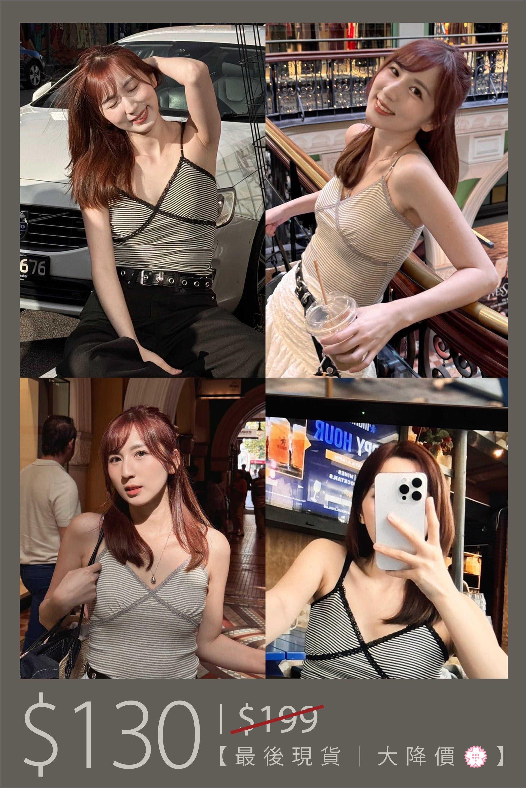 【🔥大降價夏季產品 】小性感花邊條紋Cami vest［兩色入］