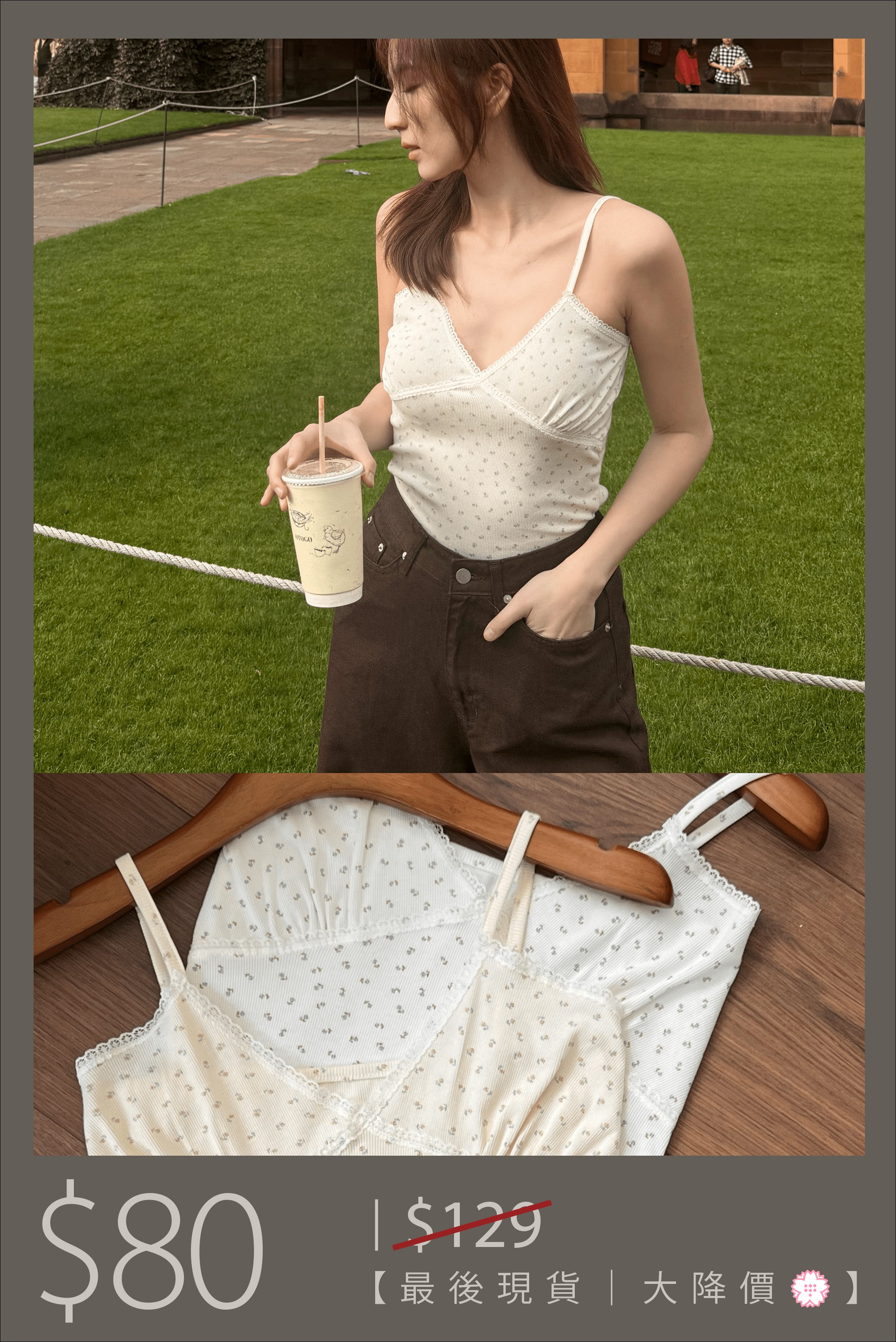 【🔥大降價夏季產品 】BM白色清新碎花小背心［兩色入］