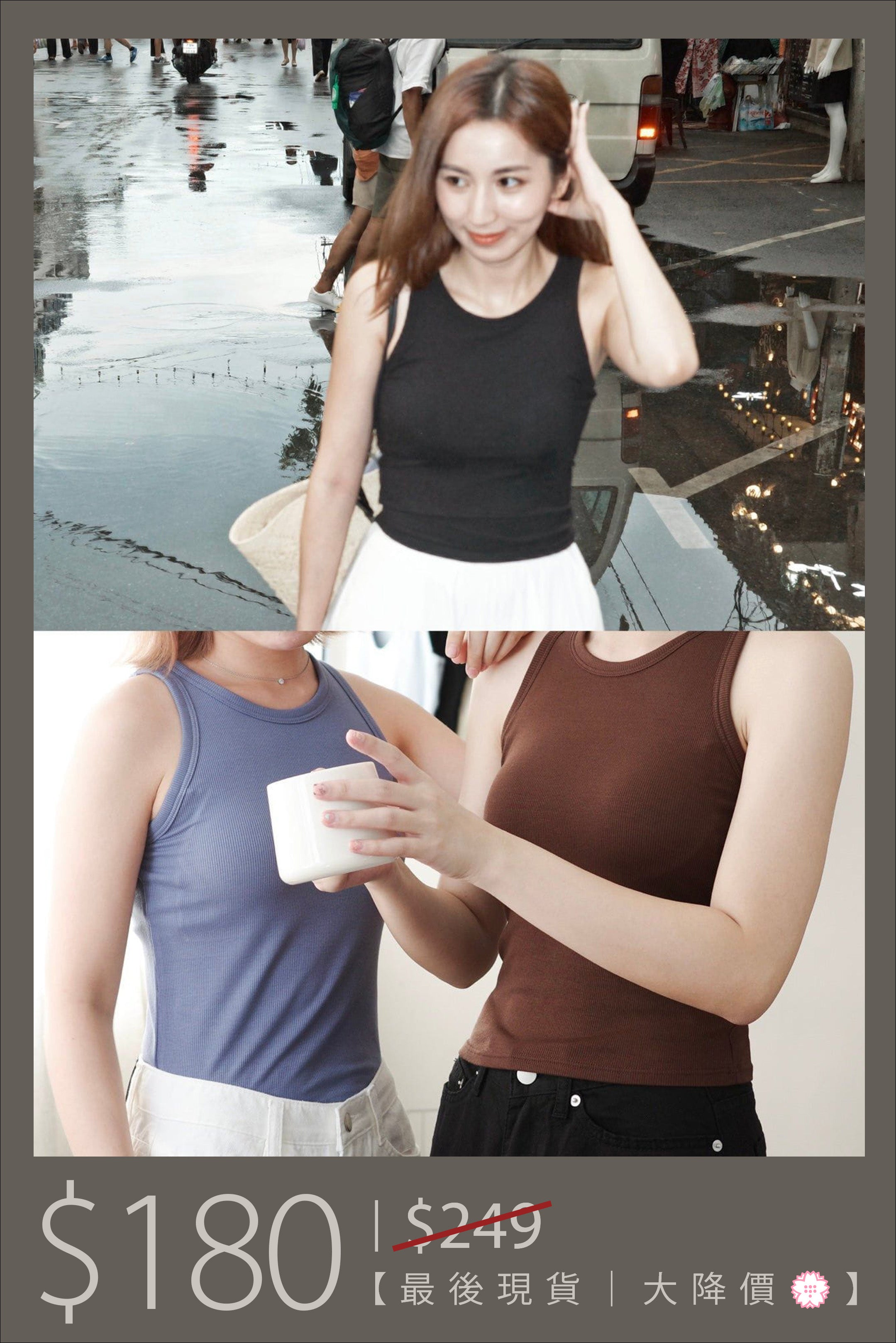 【🔥大降價夏季產品 】超超超完美圓領Bra-top｜長版