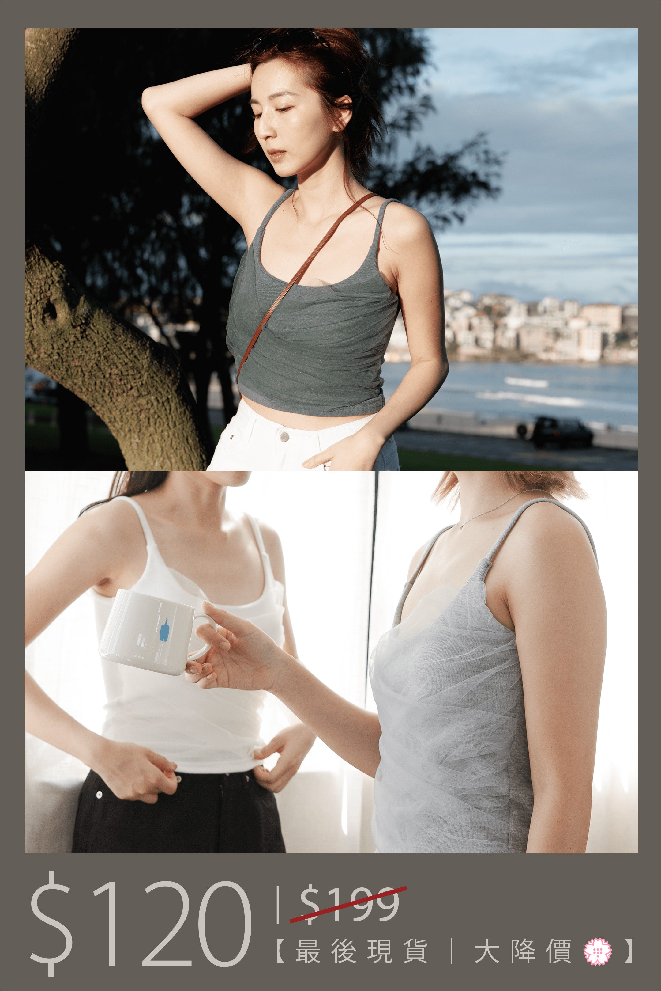 【🔥大降價夏季產品 】溫柔網紗吊帶Bra-Top［三色入］