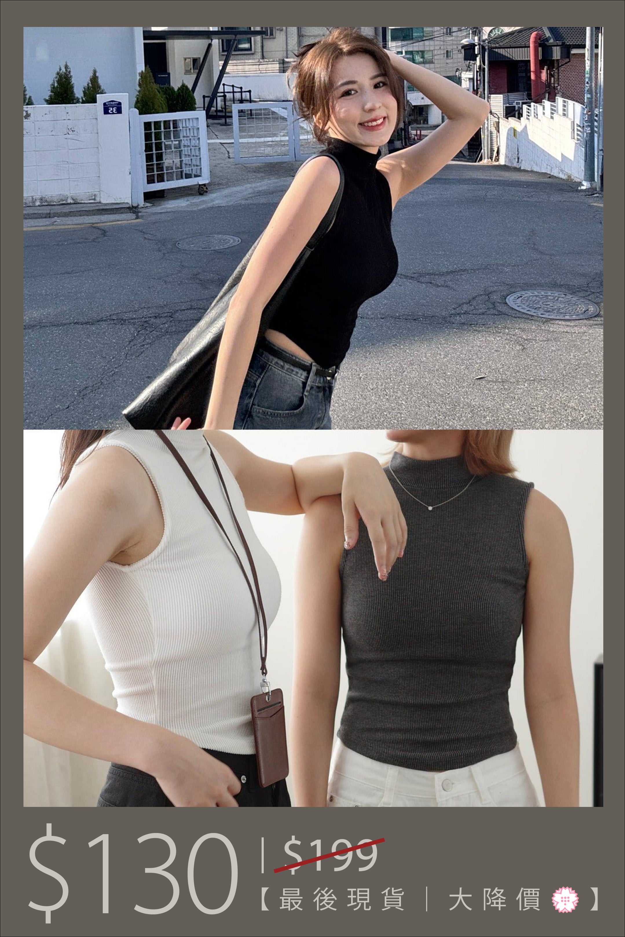 【🔥大降價夏季產品 】高領入肩羅紋Bra-Top［三色入］店主推薦🧡