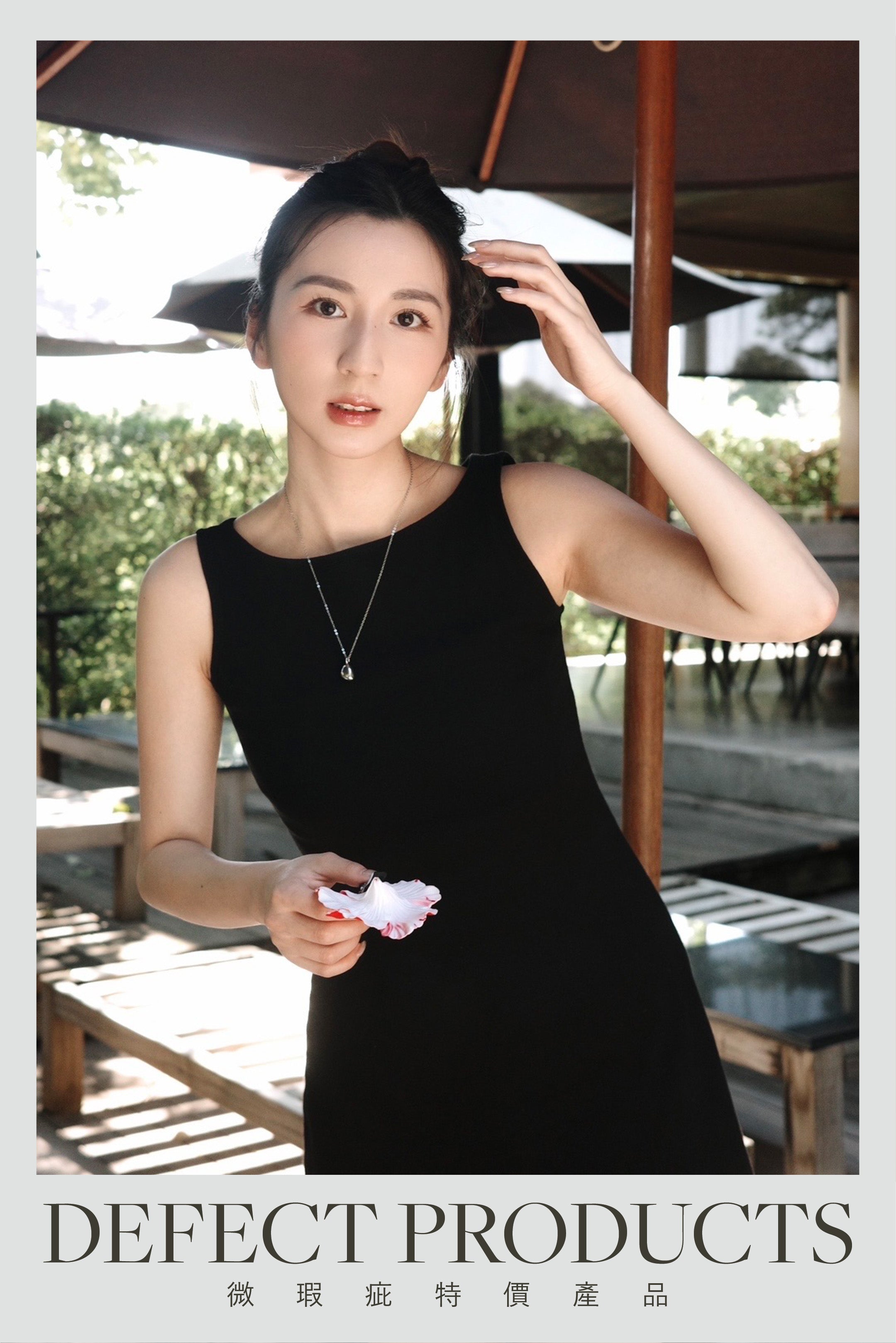 【 瑕疵品❗️】 Clean-Fit Girls ~ 超簡約棉質入肩小黑裙
