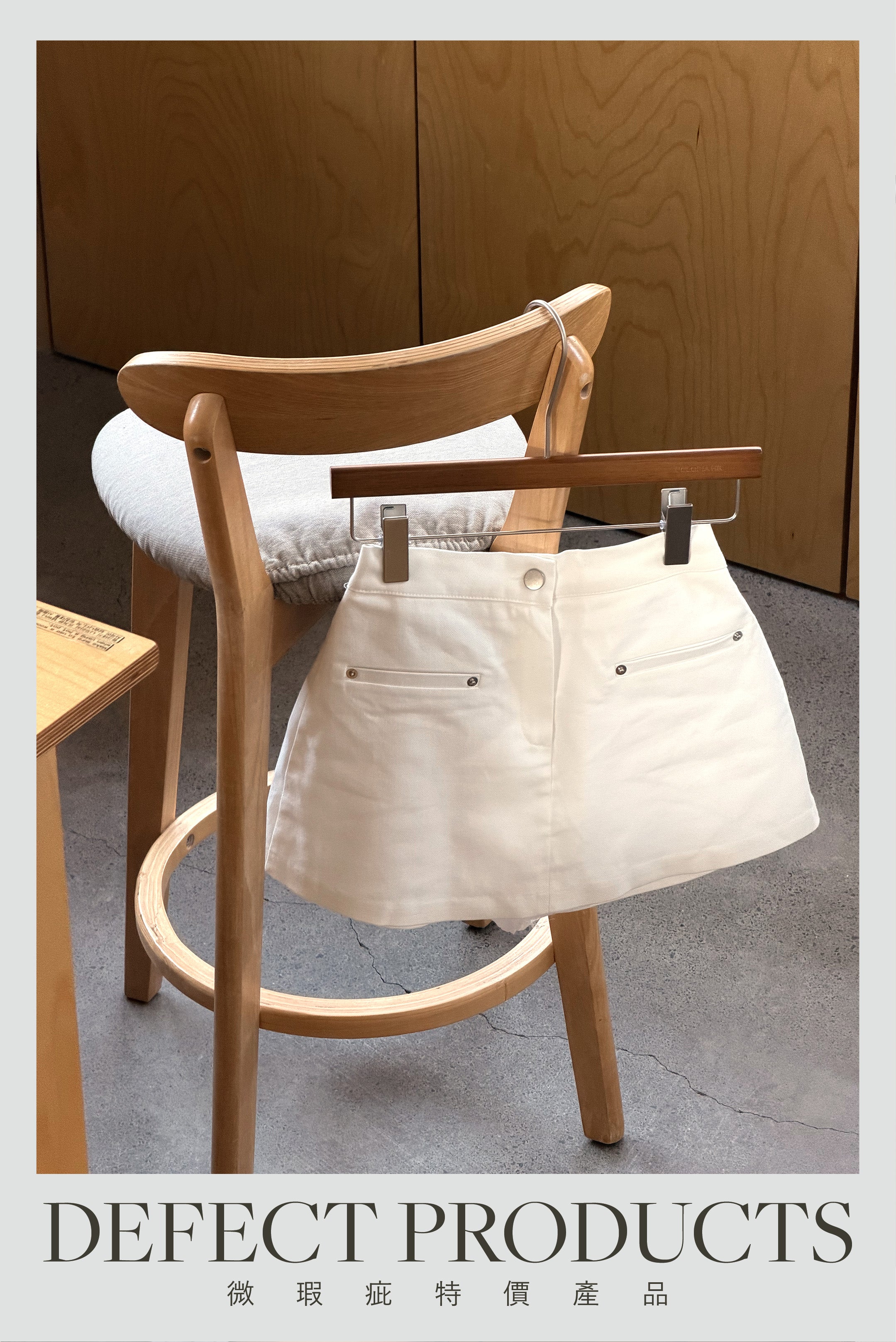 【瑕疵品❗️】高級感！平口袋細節 A-Line Dress［兩色入］