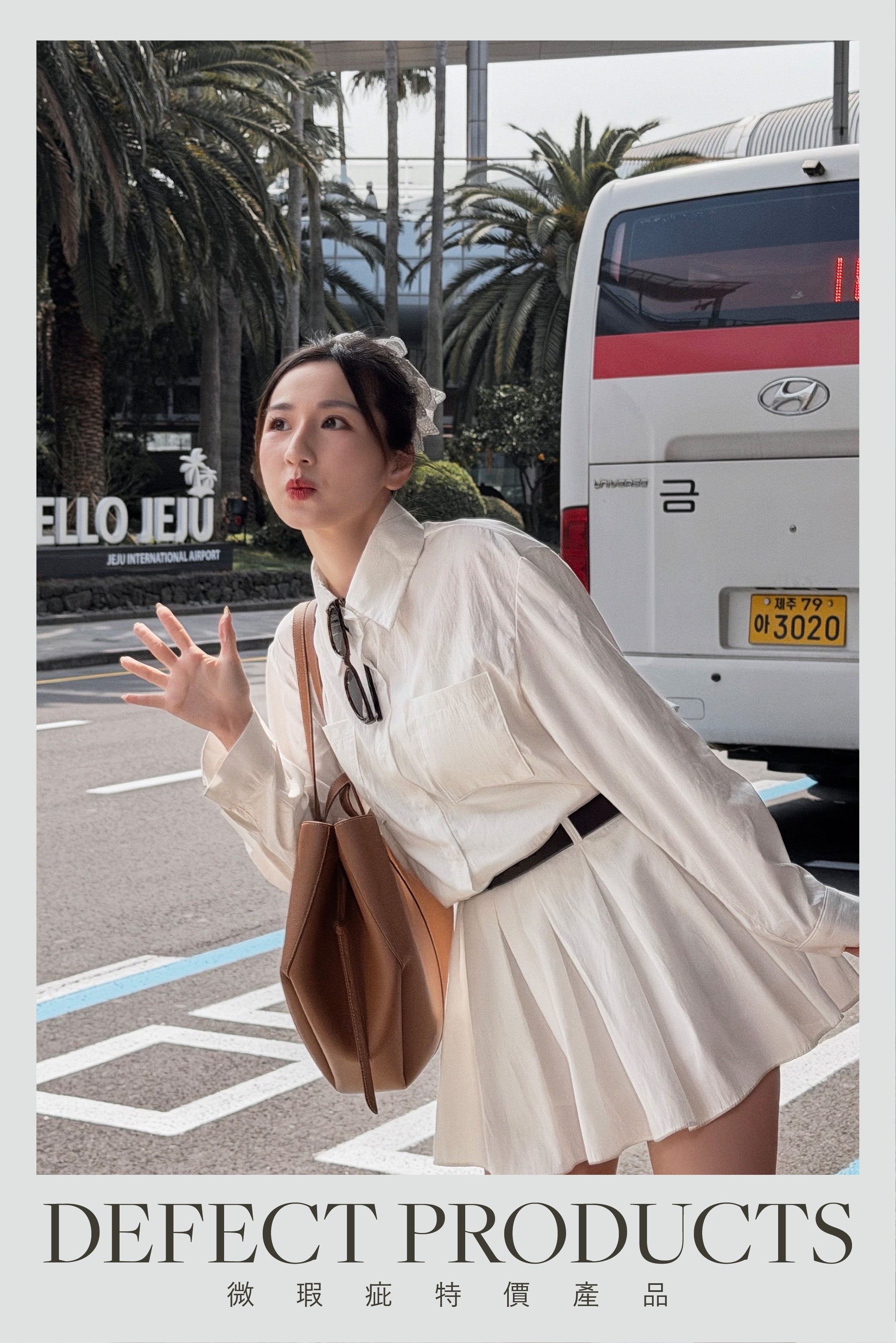 【瑕疵品❗️】Hello Jeju SokSok OPS - 連皮帶！