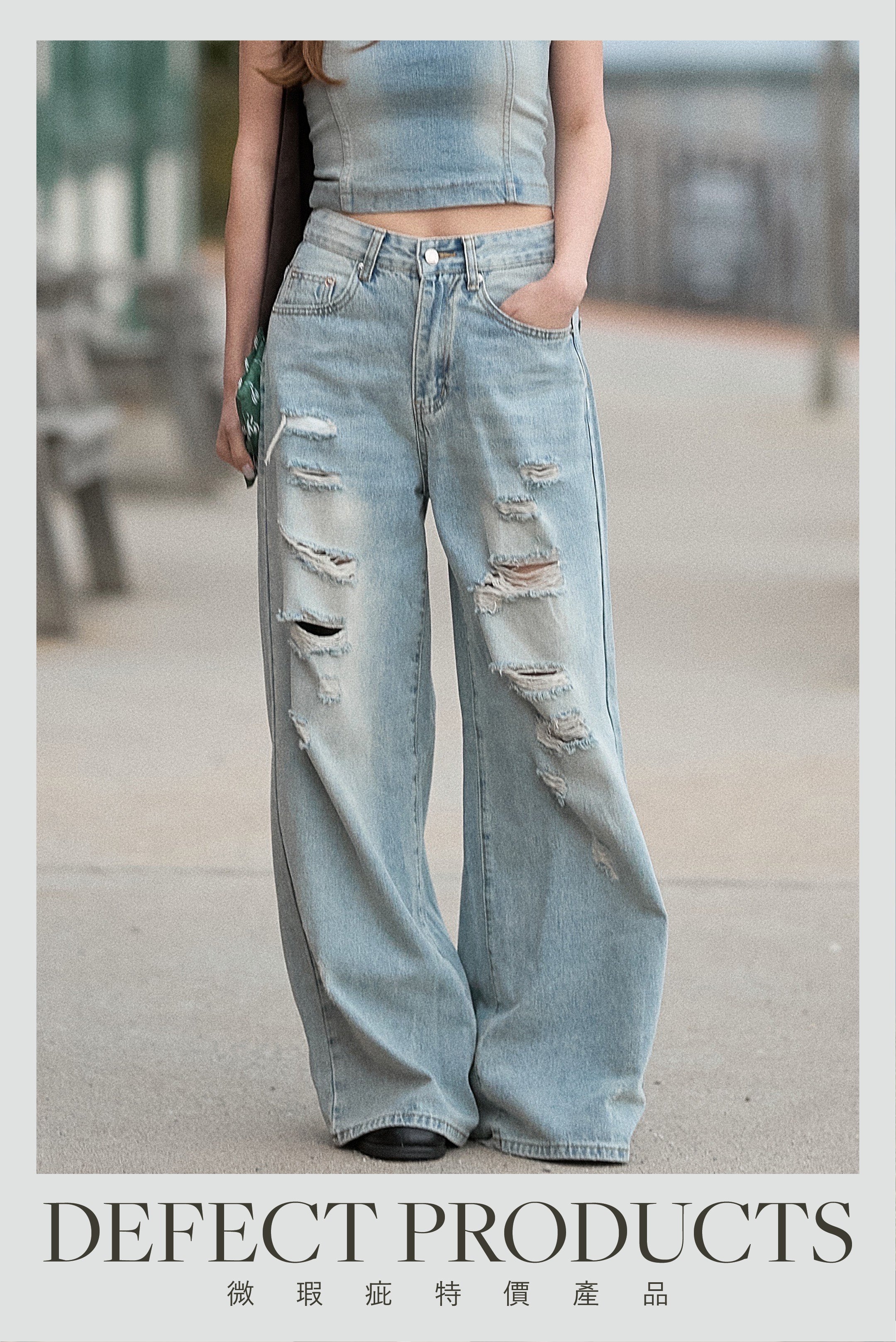 【Defective Product❗️ 】Super Retro Ripped Jeans