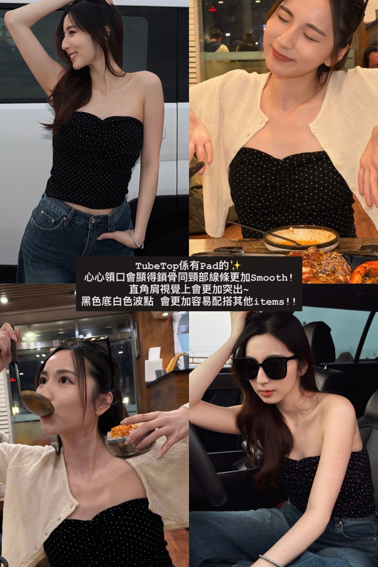 【 韓國親身搜羅系列｜Summer Vol.1 🍧 】法式春日感波點套裝［兩色入］