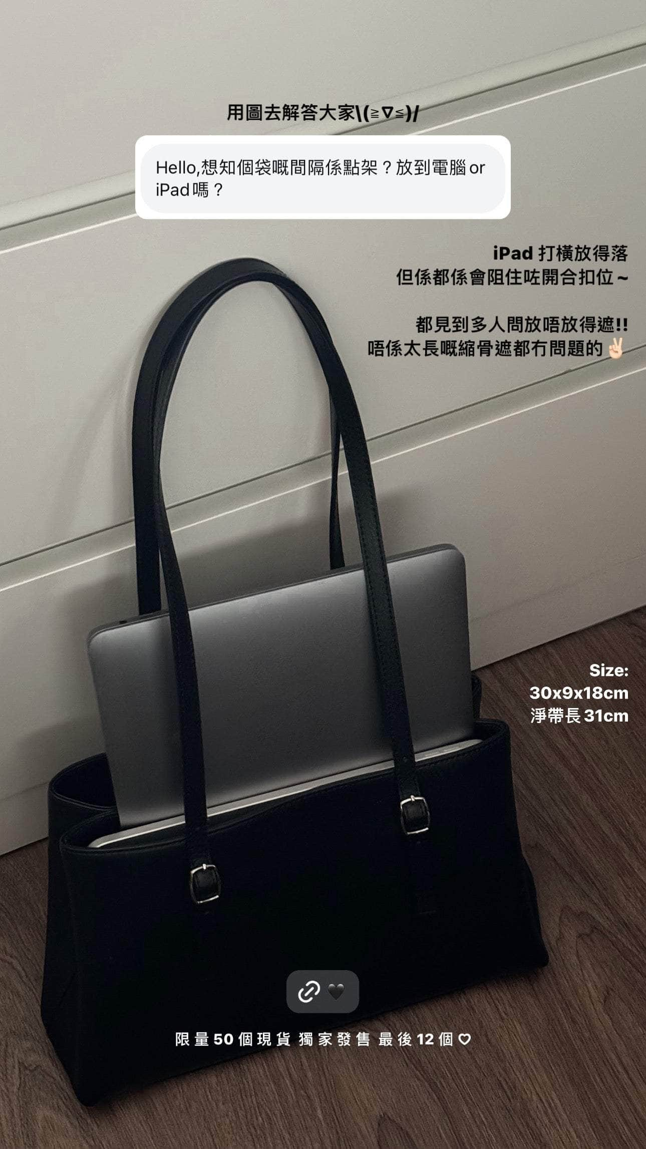 【簡約日常百搭🧺】好比名牌的高級感🩶韓製純牛皮 East west bag [兩色入]￼