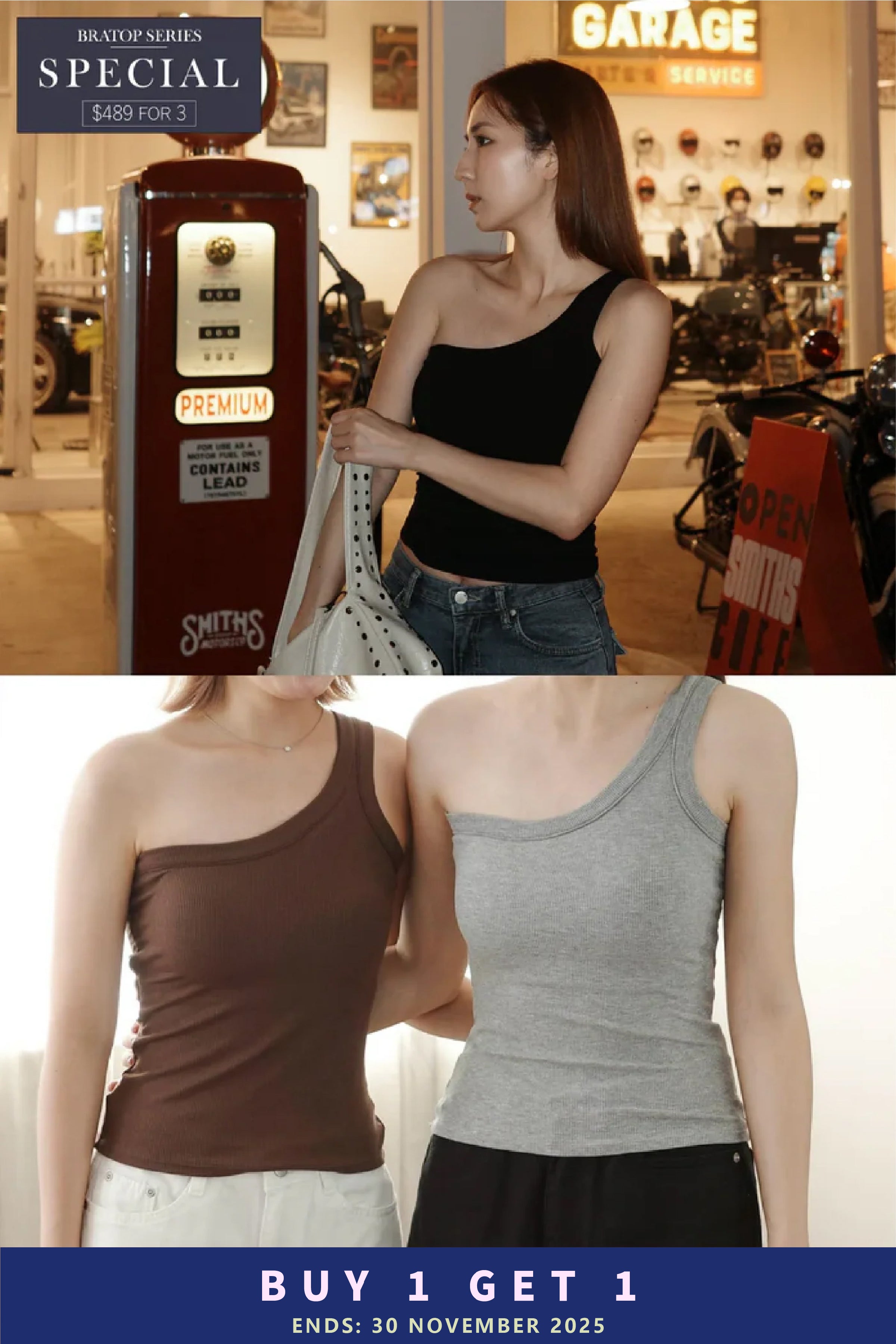 【夏日BraTop祭🎪 #15 】粗單肩帶Bra-Top［三色入］