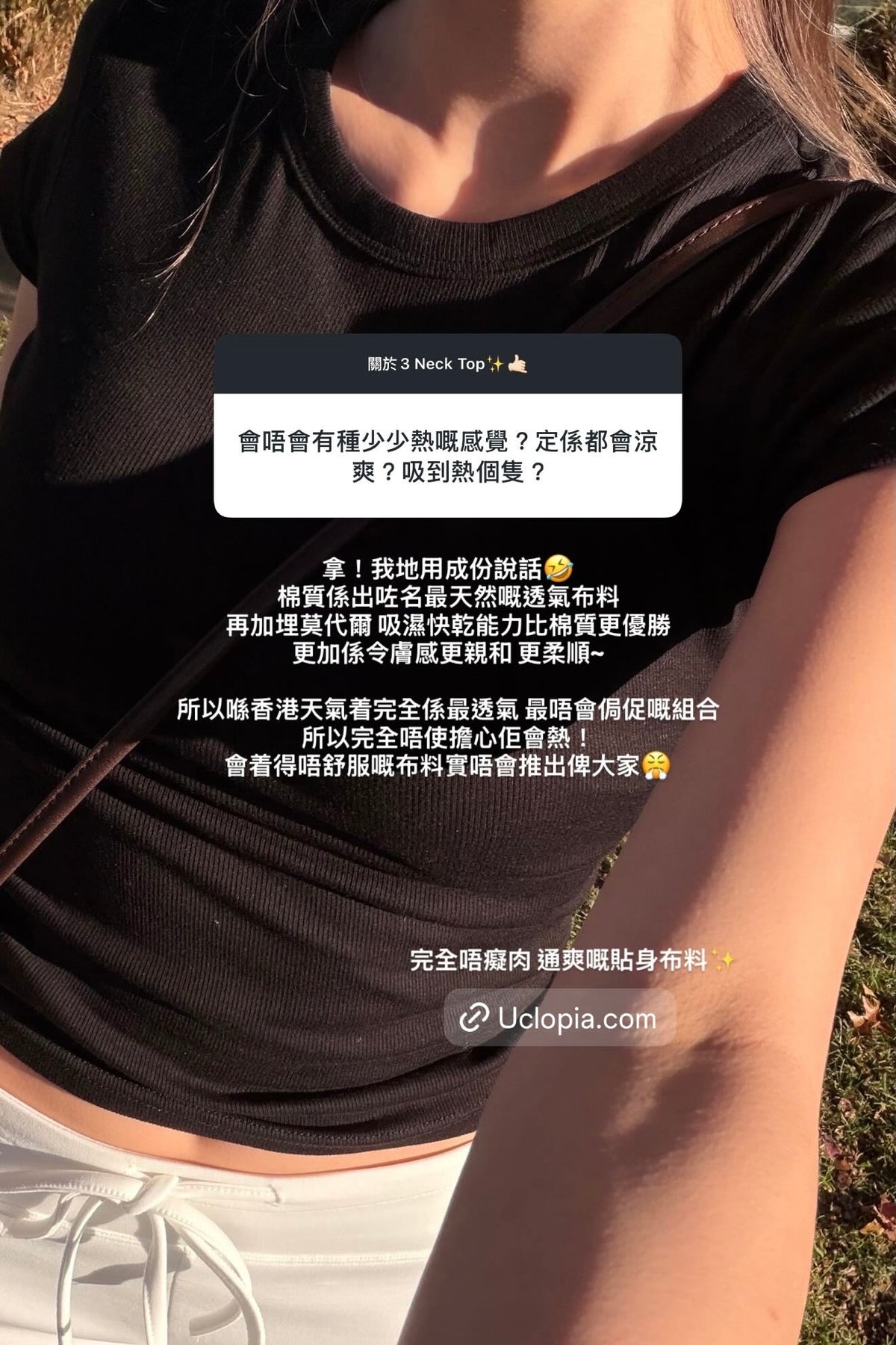 UCO MADE - Basic Slimming line 小圓領［長短版｜七色入］