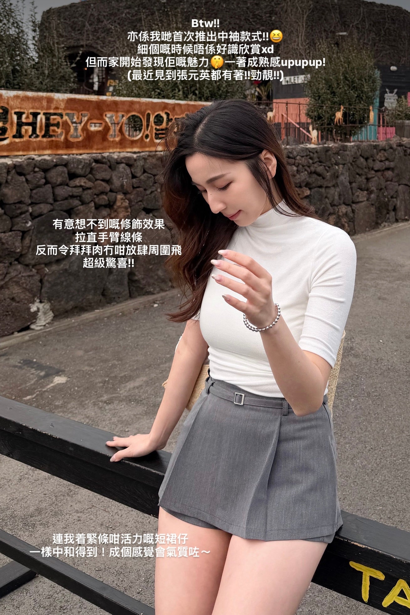 【 韓國親身搜羅系列｜Summer Vol.1 🍧 】 極極極軟糯 Mochi Skin系列 ~ 極簡女人味小高領中袖上衣［三色入］