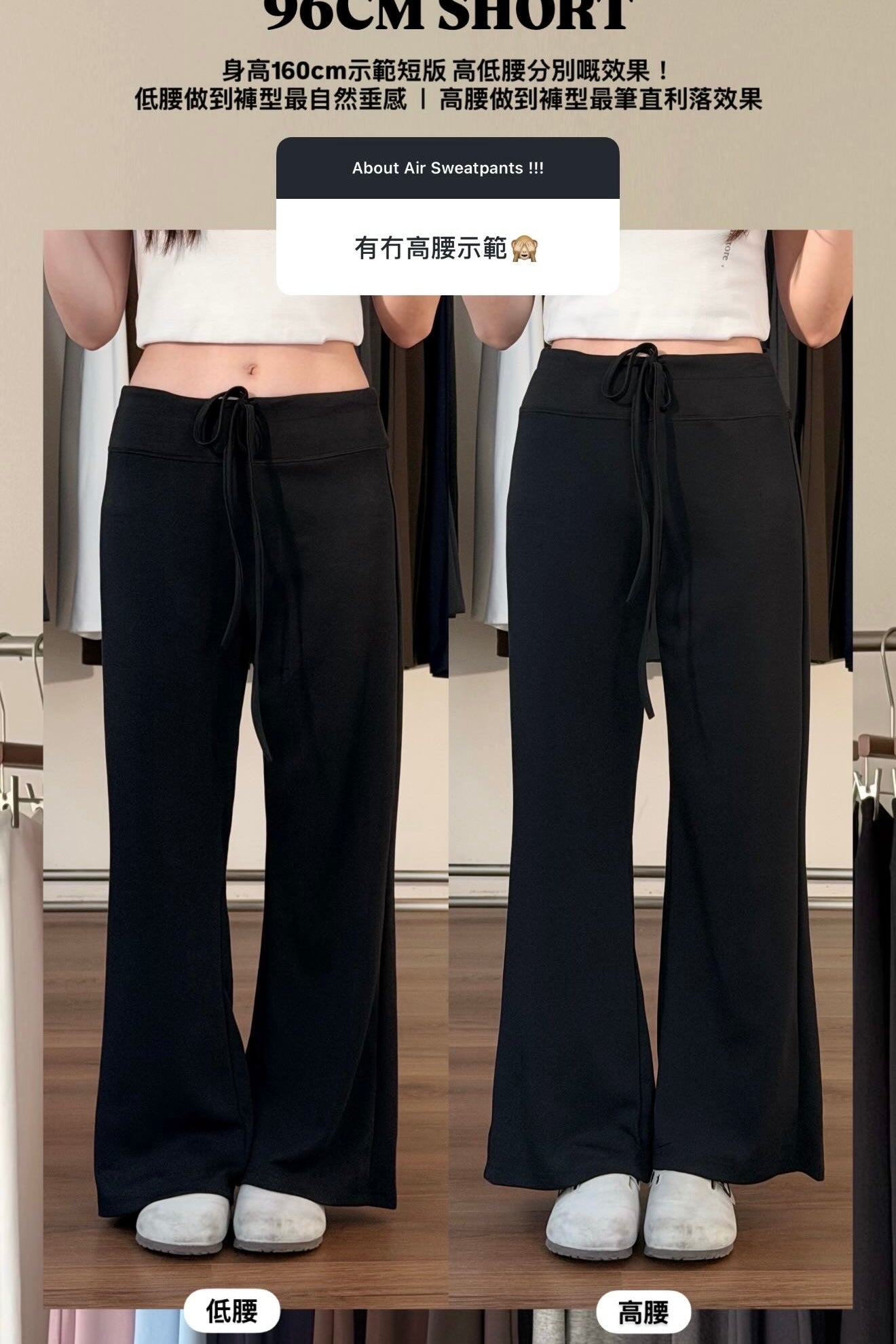 【#UCO. MADE｜王牌產品🎖️】 高低腰都可！Air Sweatpants 軟滑軟滑空氣棉褲［十色入］