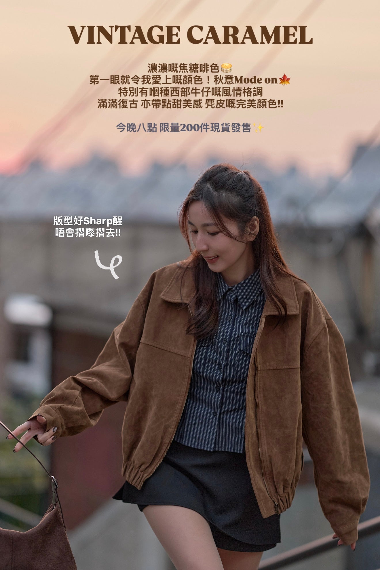 【100k回饋價$369】完美重磅版型！The Best Suede Jacket［三色入］