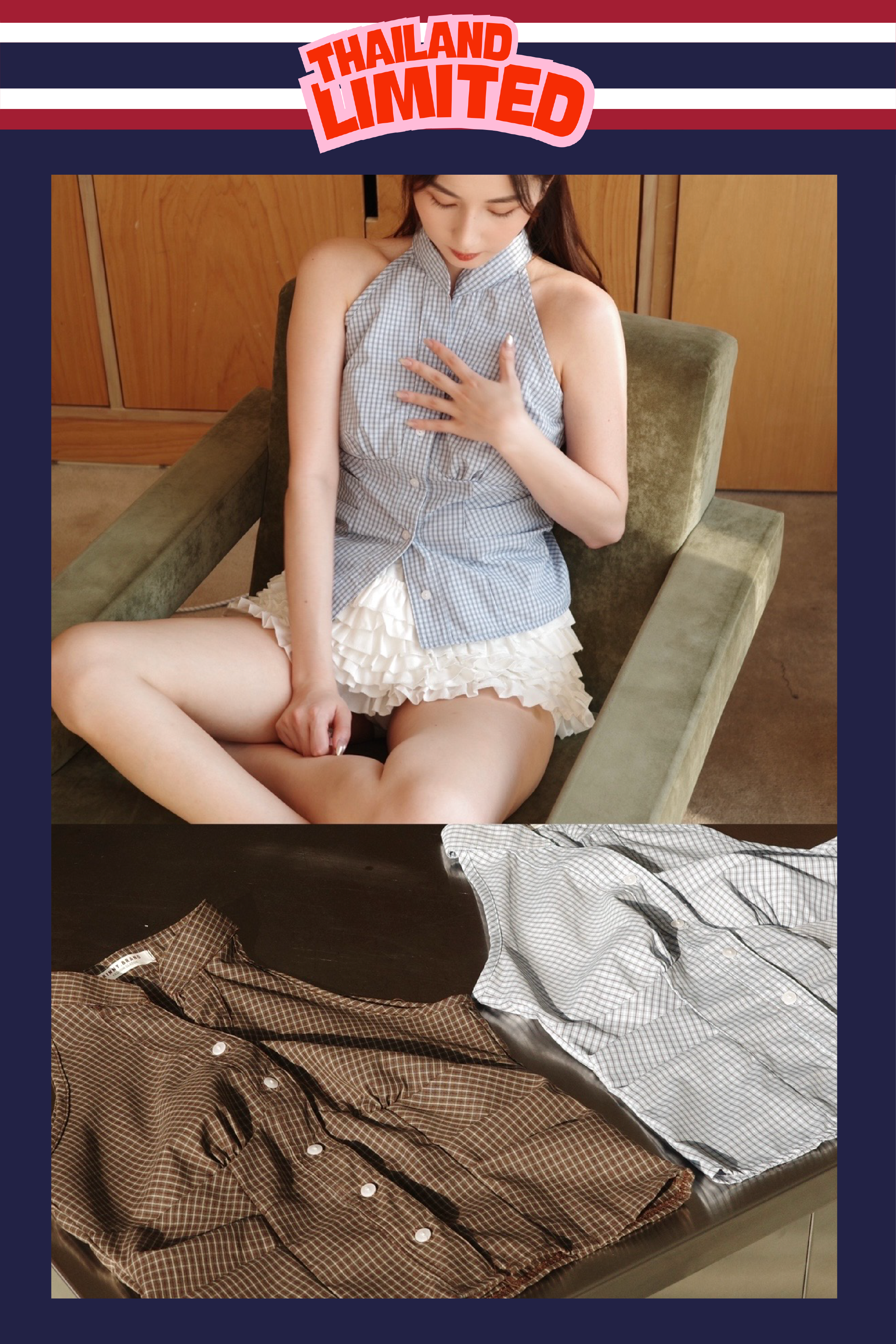 【泰國早鳥連線🇹🇭】#3 復古格仔小企領背心［兩色入］