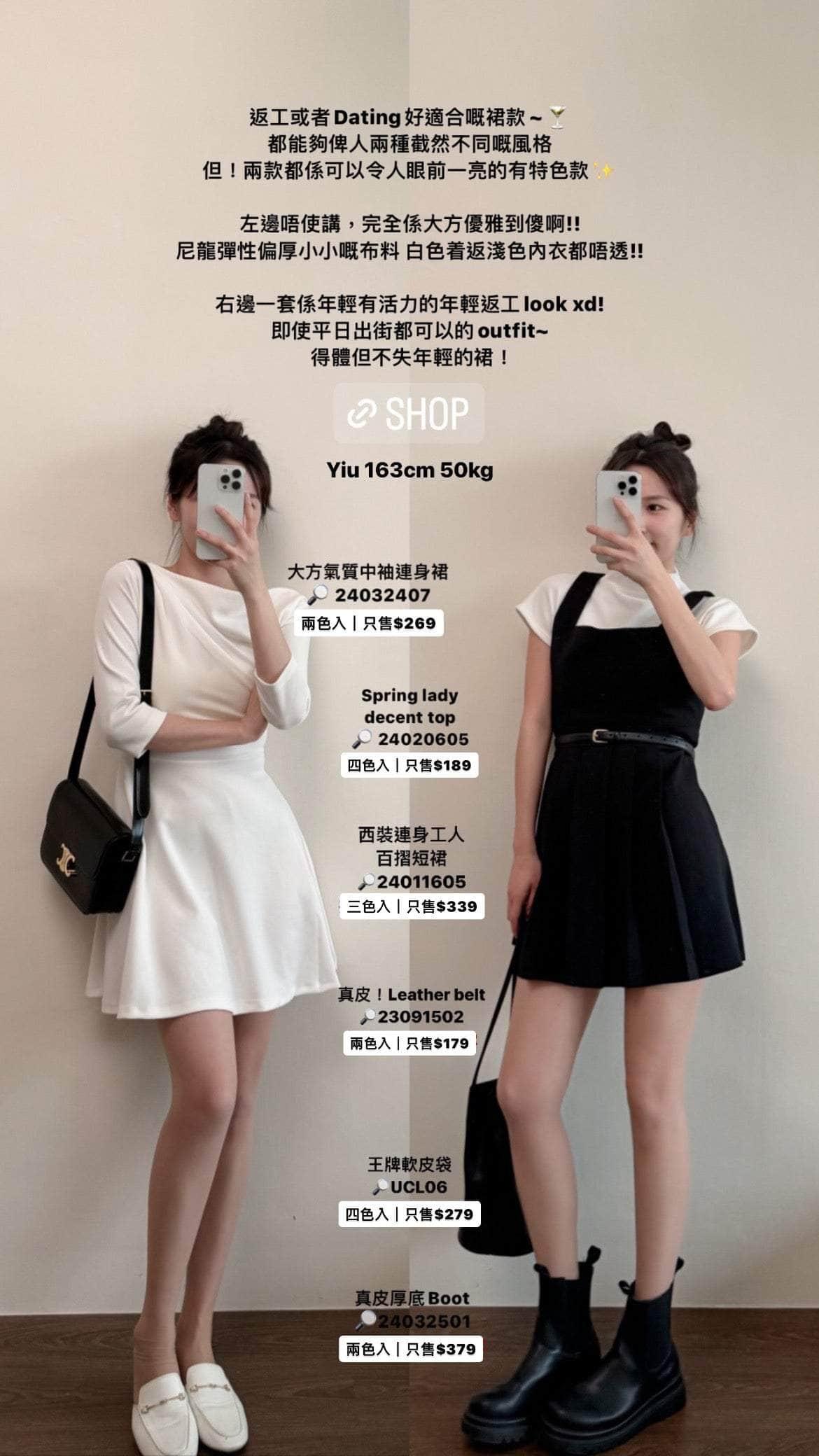 韓國服飾 袋韓國 王牌產品🏆韓國製！適合任何場合的軟皮袋 [ 黑色 / 啡色 ]