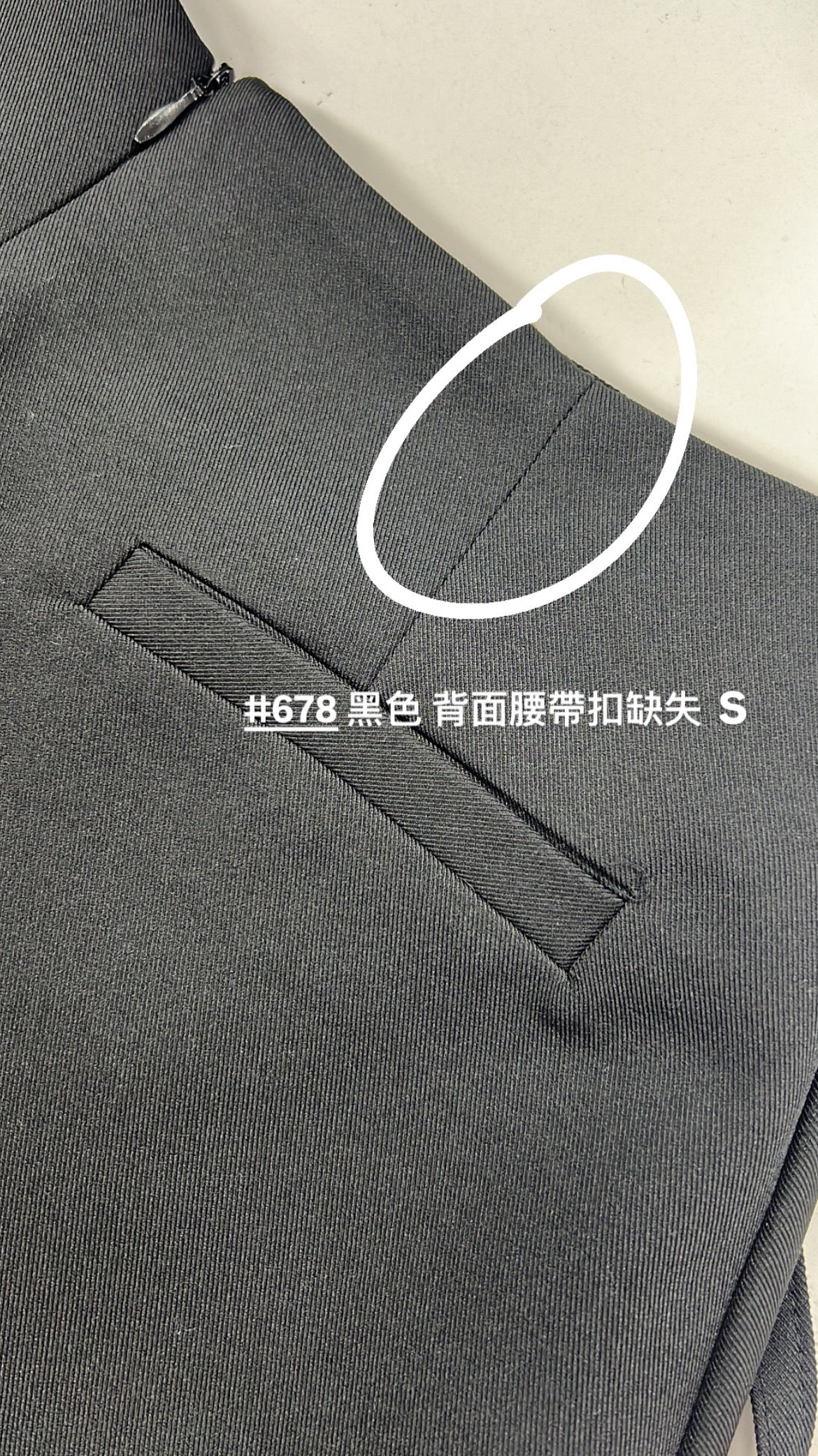 【 瑕疵品❗️ 】精緻女生必入的精緻A字褲裙［三色入］