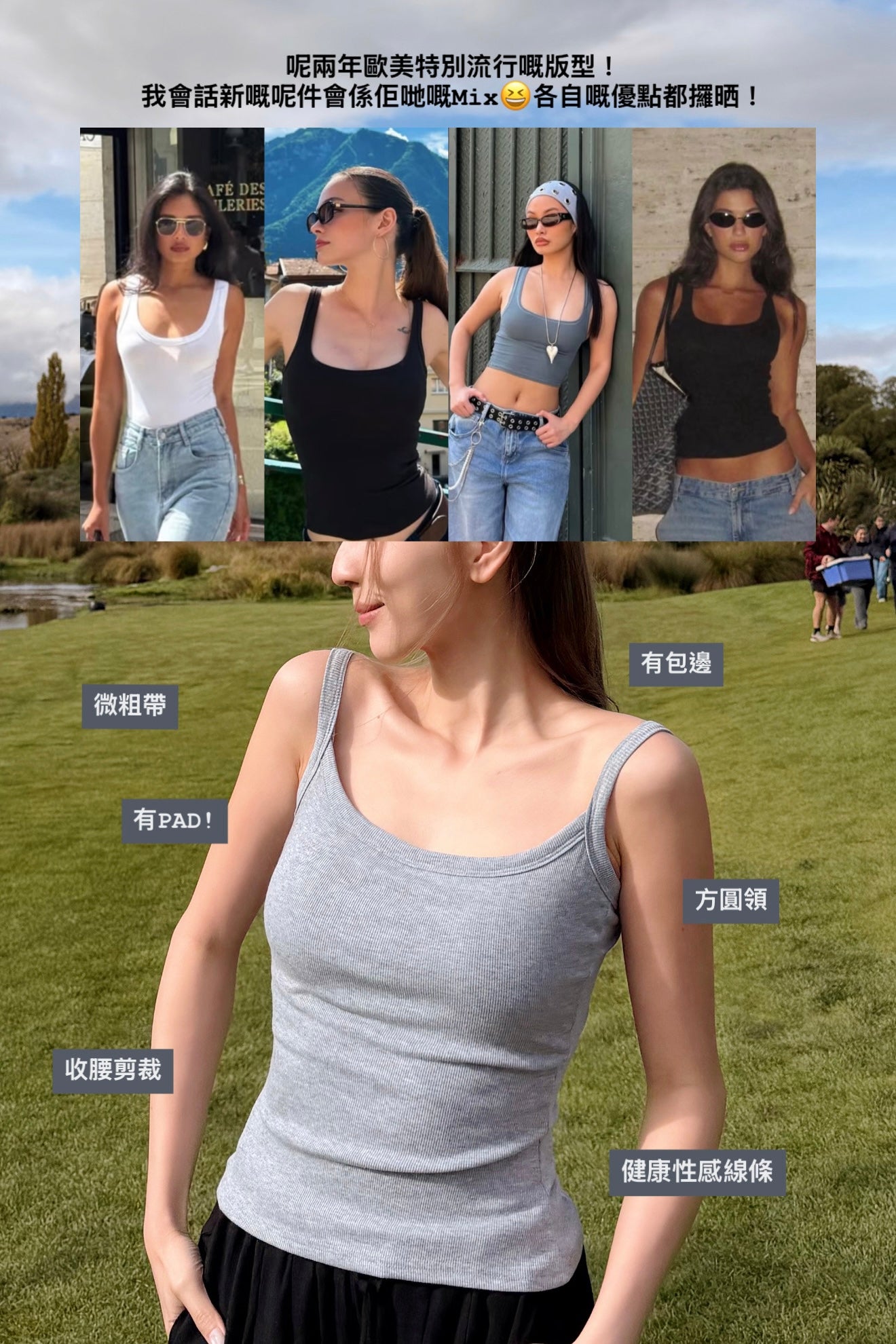 【Summer Vol.3 🎨 】European & American Chic Style ~ Low Square-Neck Camisole Bra Top [Available in Four Colors]
