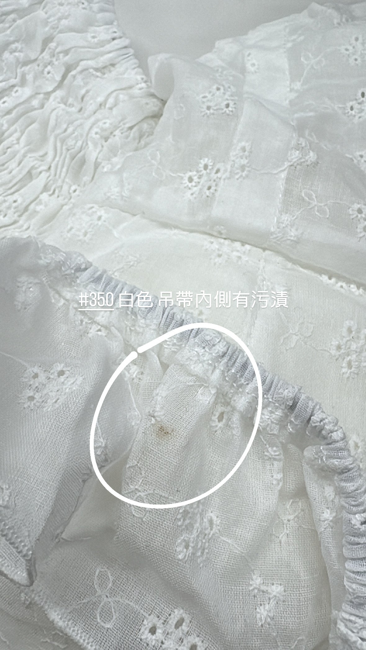 【瑕疵品❗️ 】4-ways 甜美少女通花BraTop