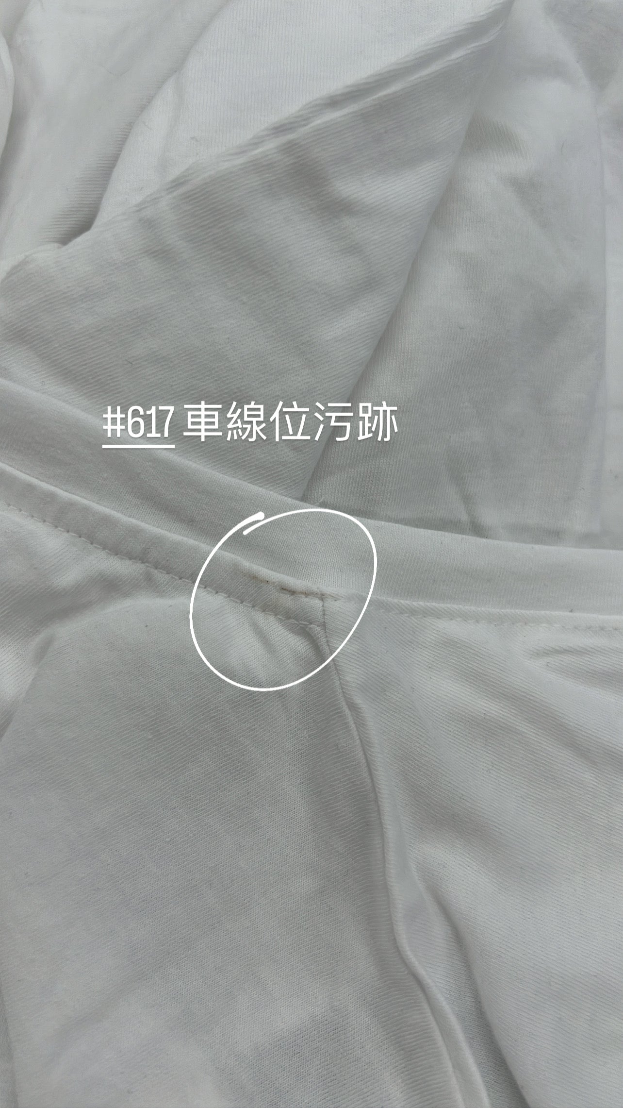 【瑕疵品❗️】Enjoy Window View Tee