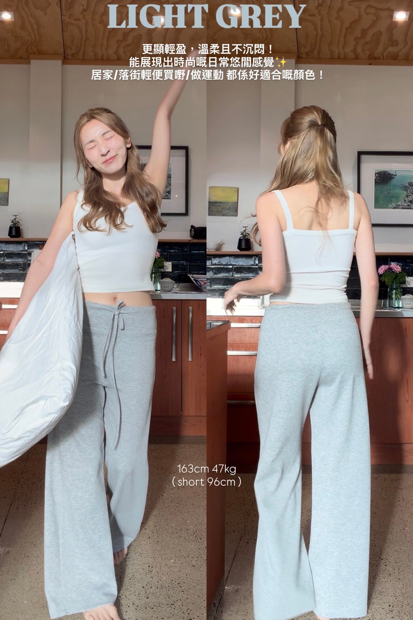 【瑕疵品❗️】 高低腰都可！Air Sweatpants 軟滑軟滑空氣棉褲［十色入］