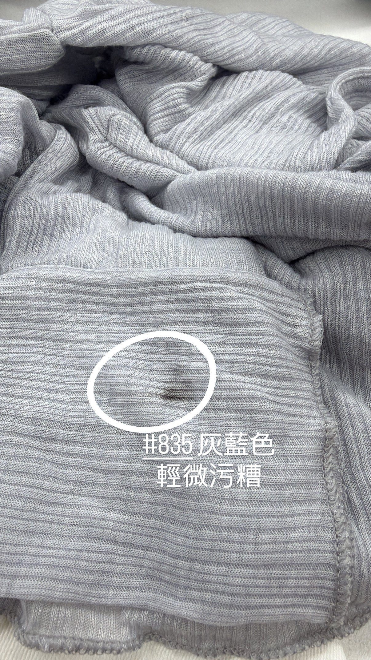 【瑕疵品❗️】屬於夏天的溫柔透薄小外套