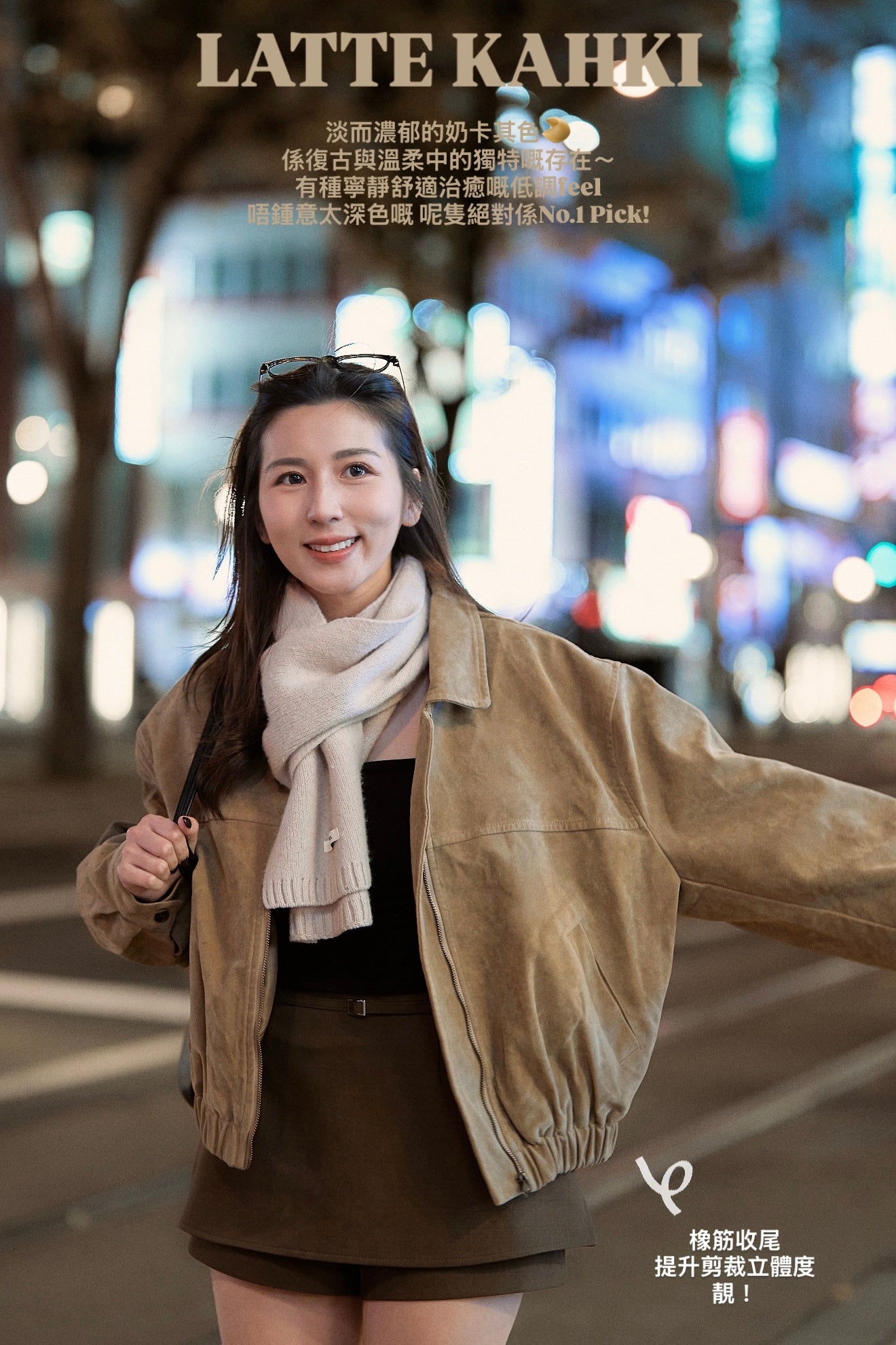 【100k回饋價$369】完美重磅版型！The Best Suede Jacket［三色入］