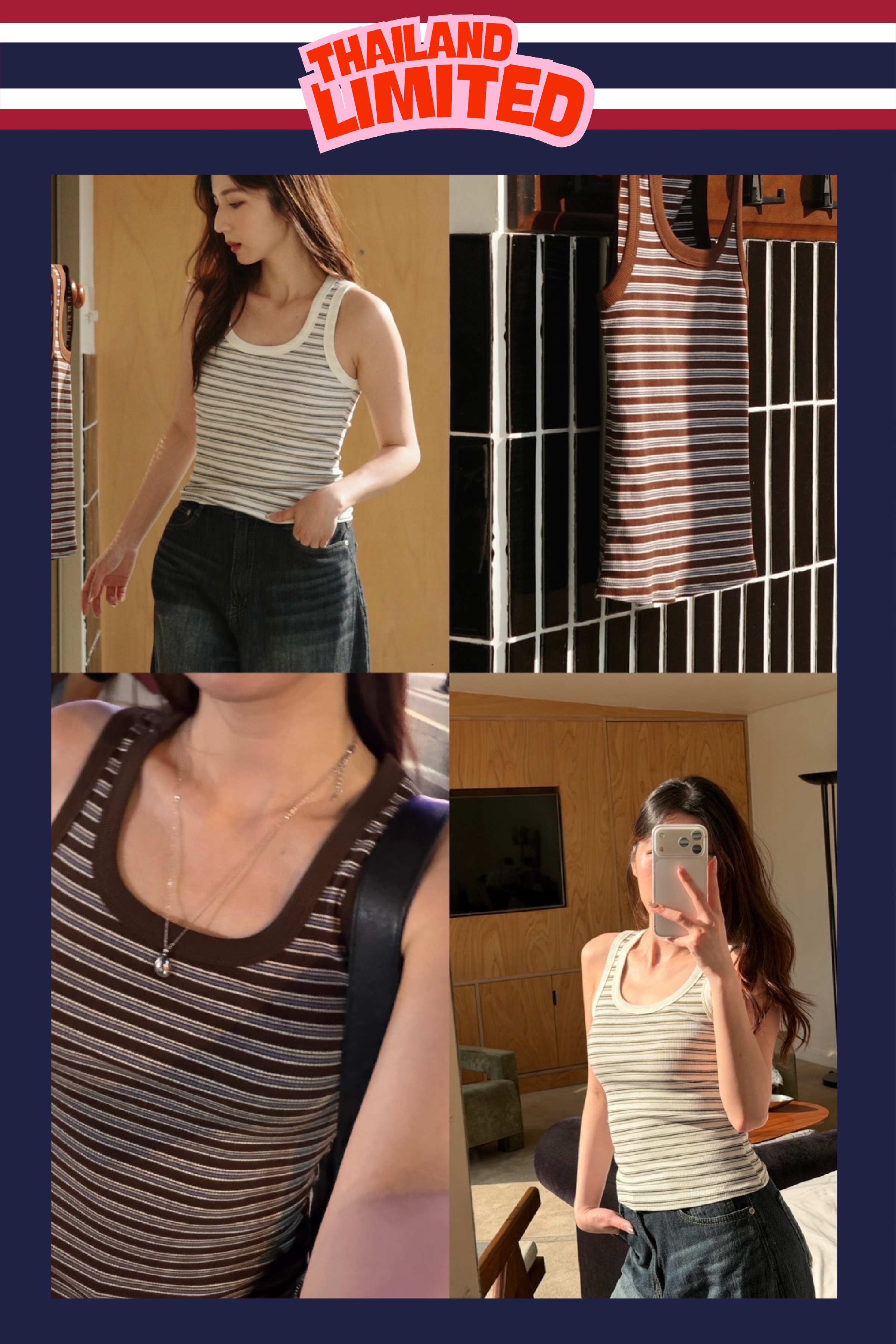 【泰國早鳥連線🇹🇭】#5 超靚間條配色 ~ Special color striped Vest［兩色入］￼