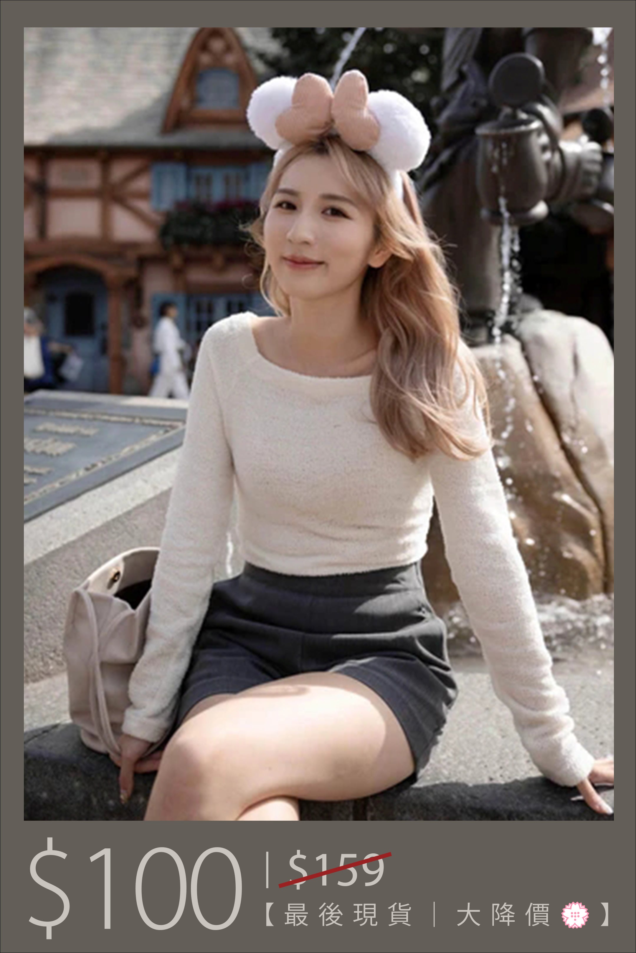 【 大降價 】5. Softy’s 毛毛方領上衣