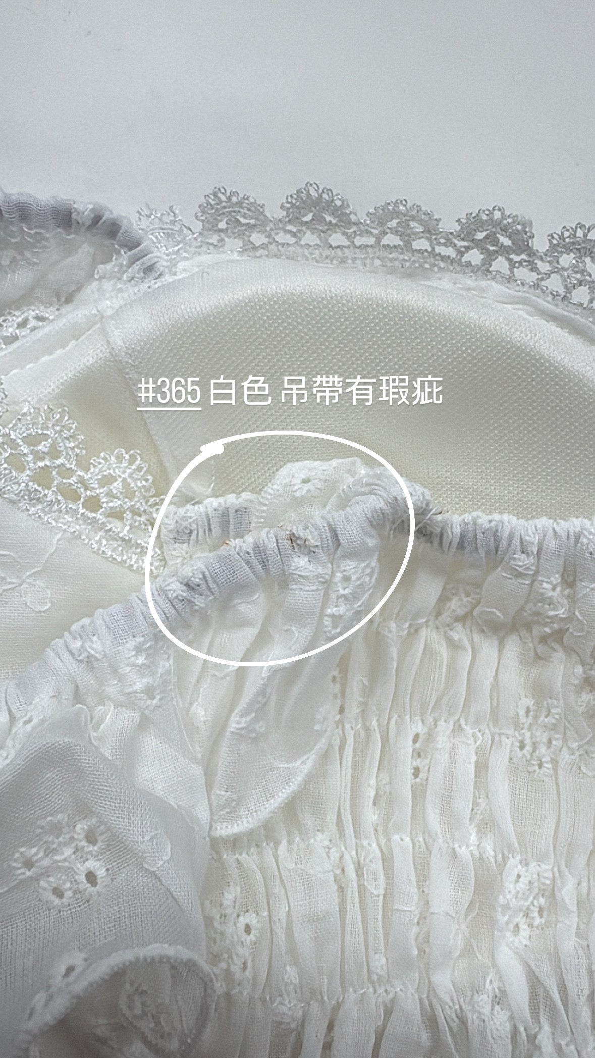 【瑕疵品❗️ 】4-ways 甜美少女通花BraTop