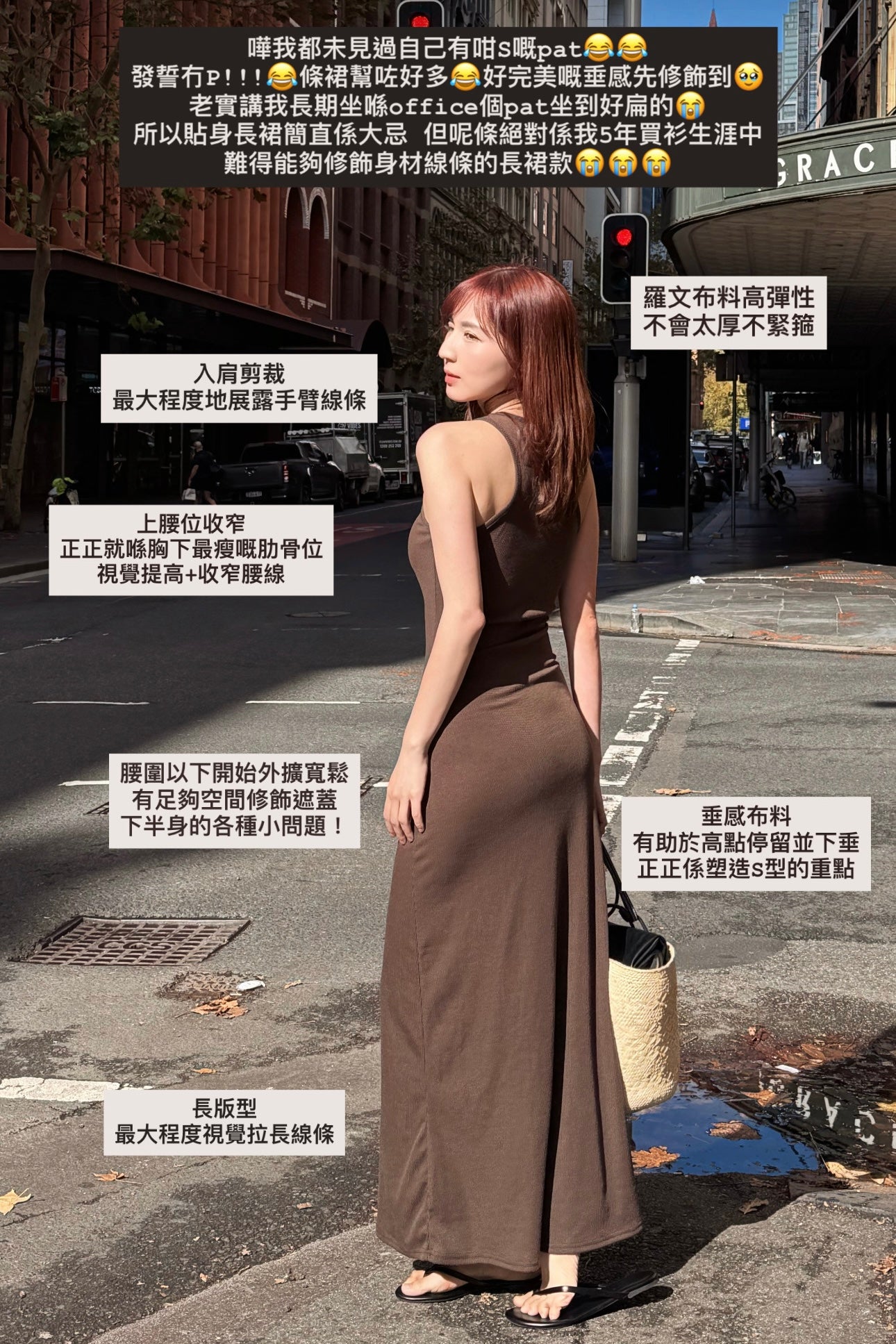 【𝐇𝐎𝐓 𝐒𝐔𝐌𝐌𝐄𝐑 🏝️ 大型上架！】入肩修身垂感長裙［兩色人］