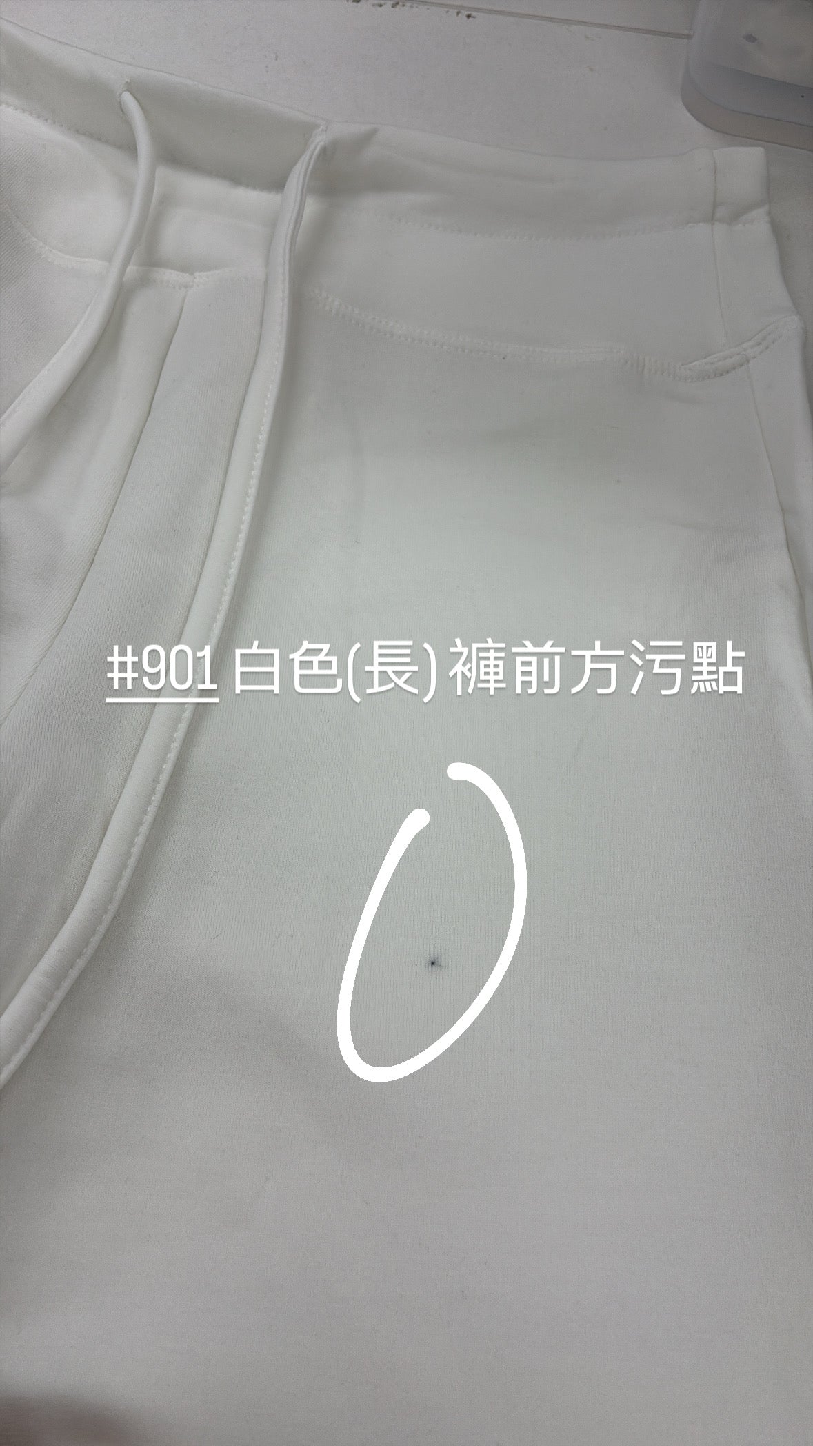 【瑕疵品❗️】 高低腰都可！Air Sweatpants 軟滑軟滑空氣棉褲［十色入］
