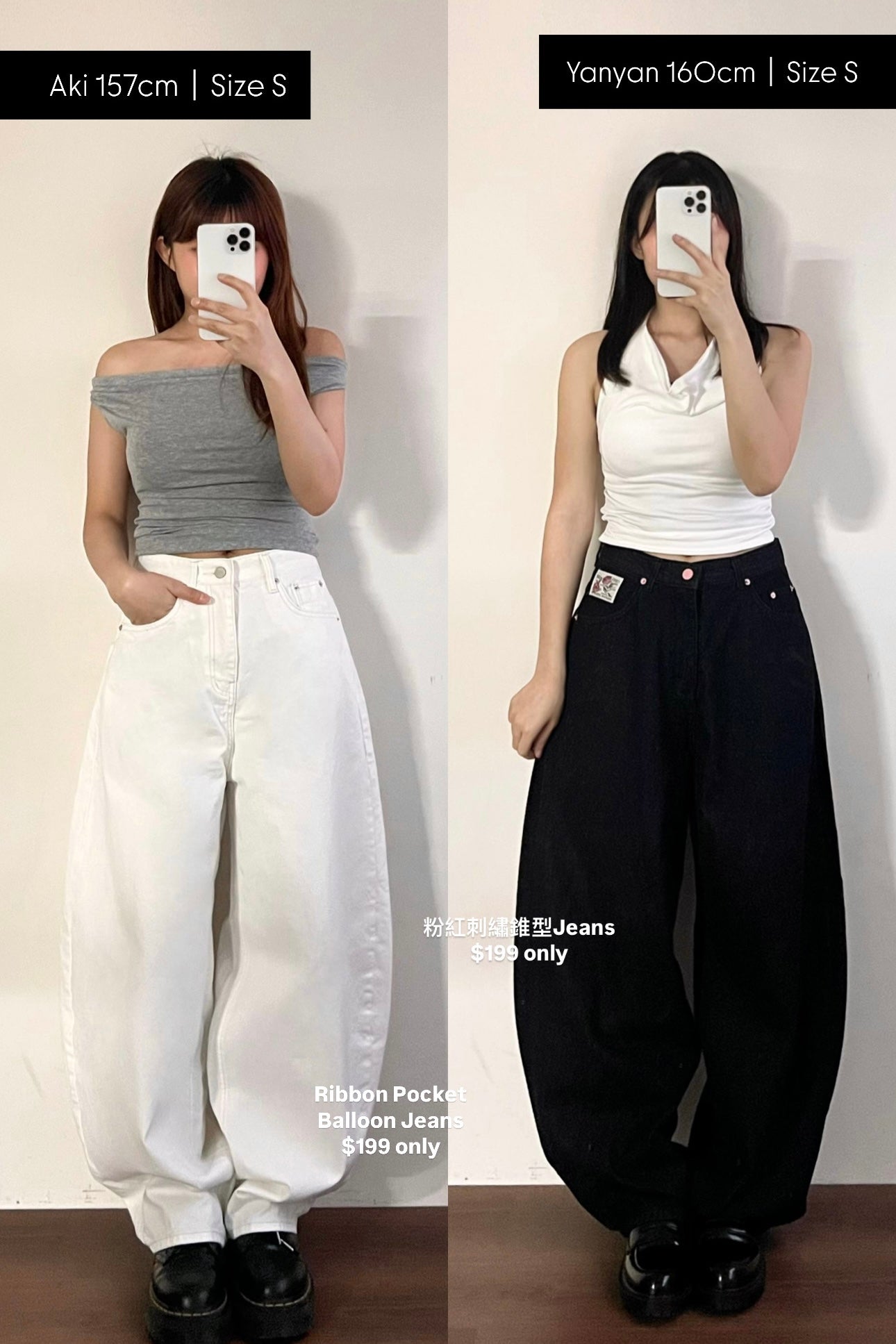 【Threads の 神褲大合集👖！】Ribbon Pocket Balloon Jeans ⋆꙳𝜗𝜚꙳.*‬‎［兩色入］