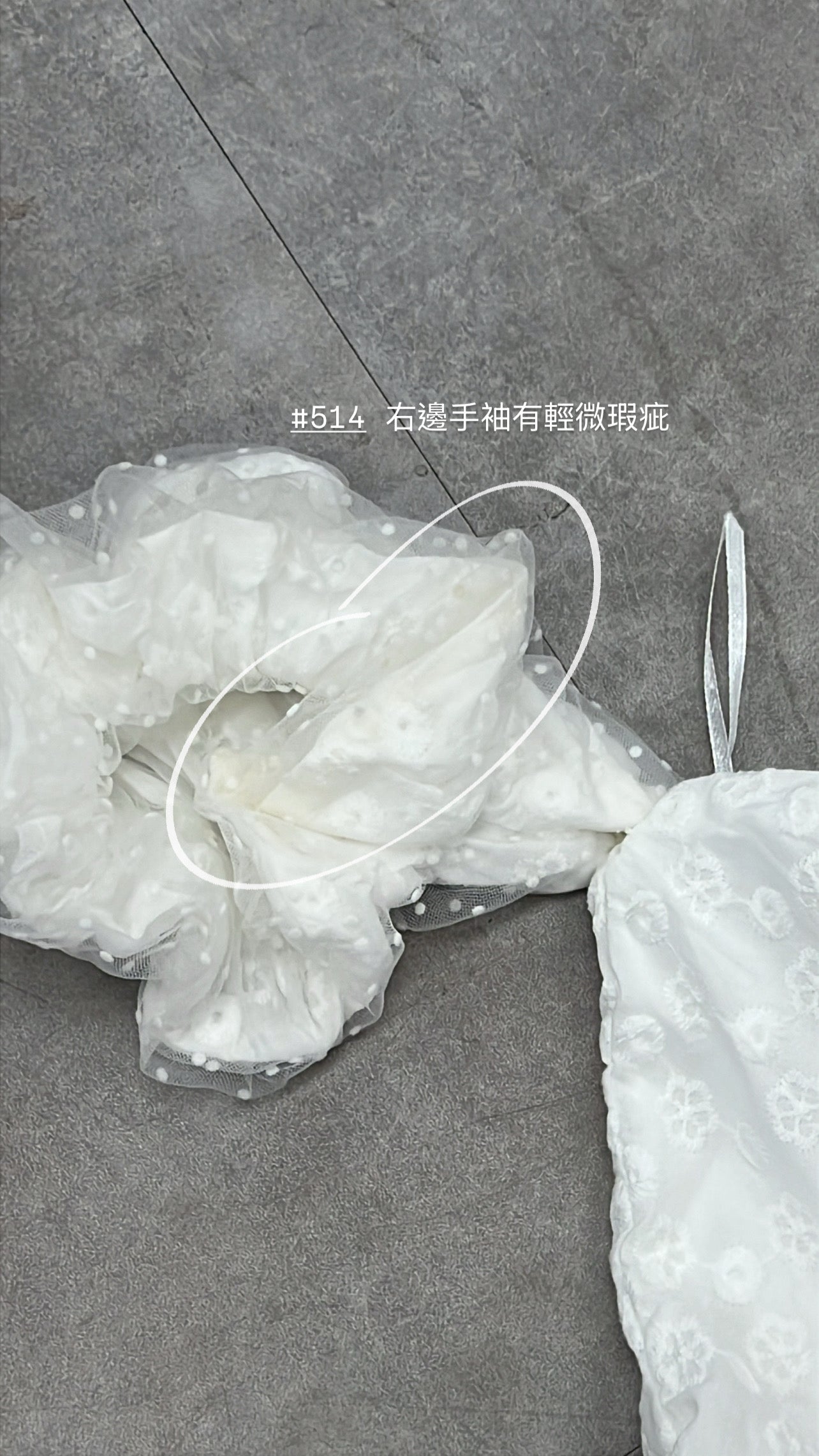 【瑕疵品❗️】甜美仙氣波波蕾絲連身裙