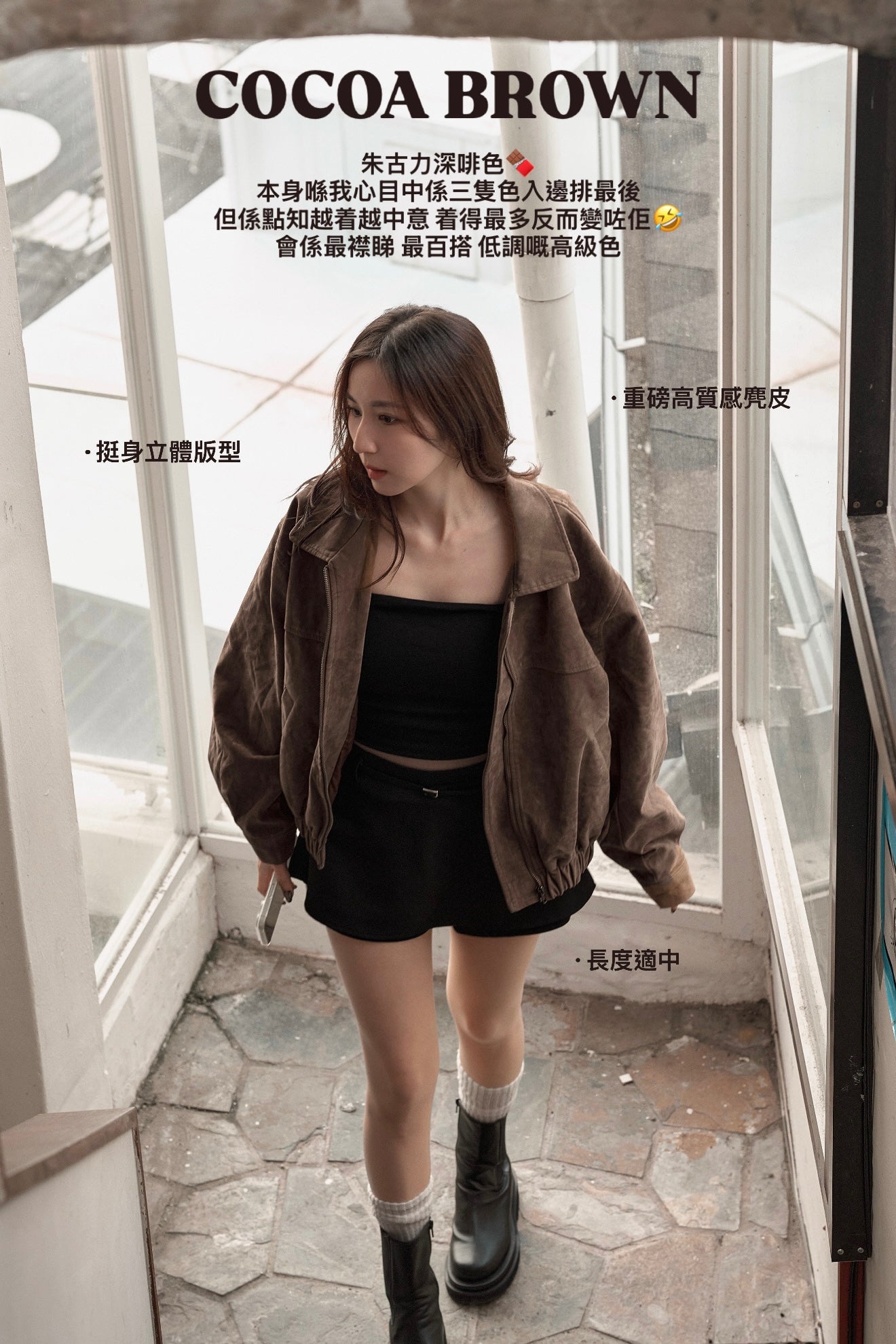 【100k回饋價$369】完美重磅版型！The Best Suede Jacket［三色入］